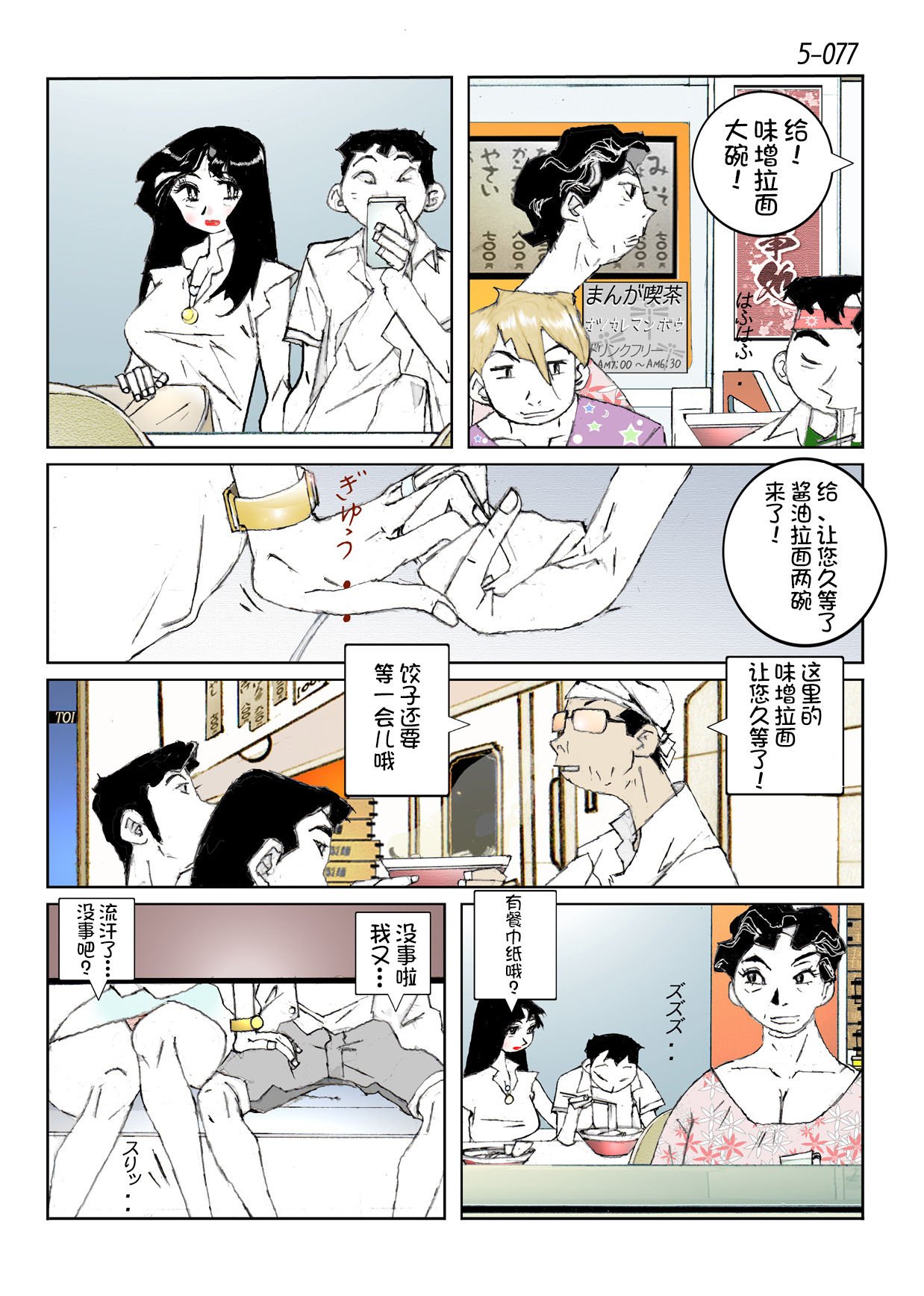 79