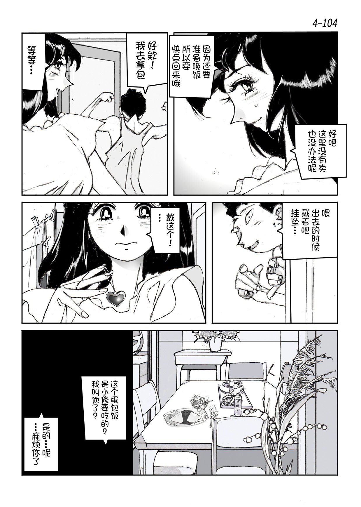 105