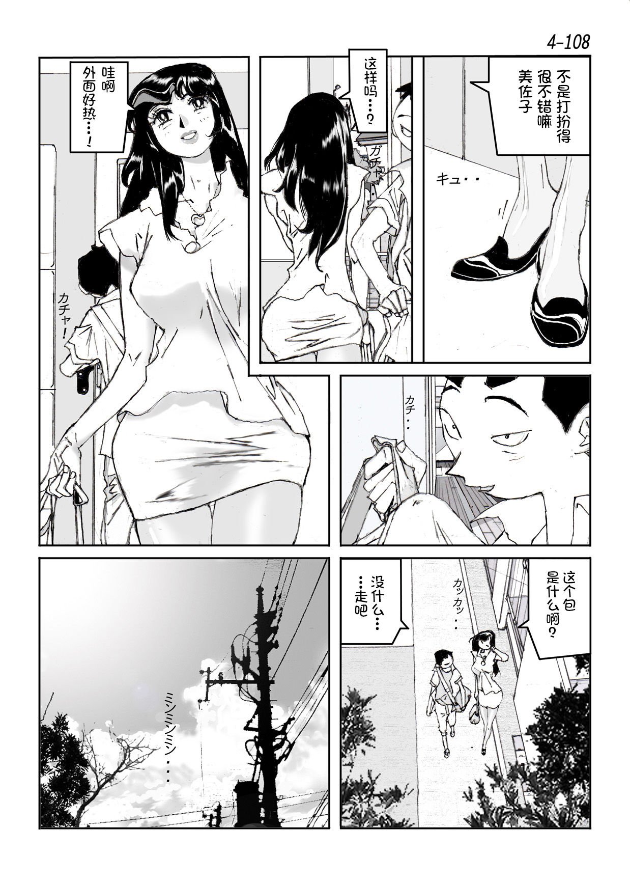 109