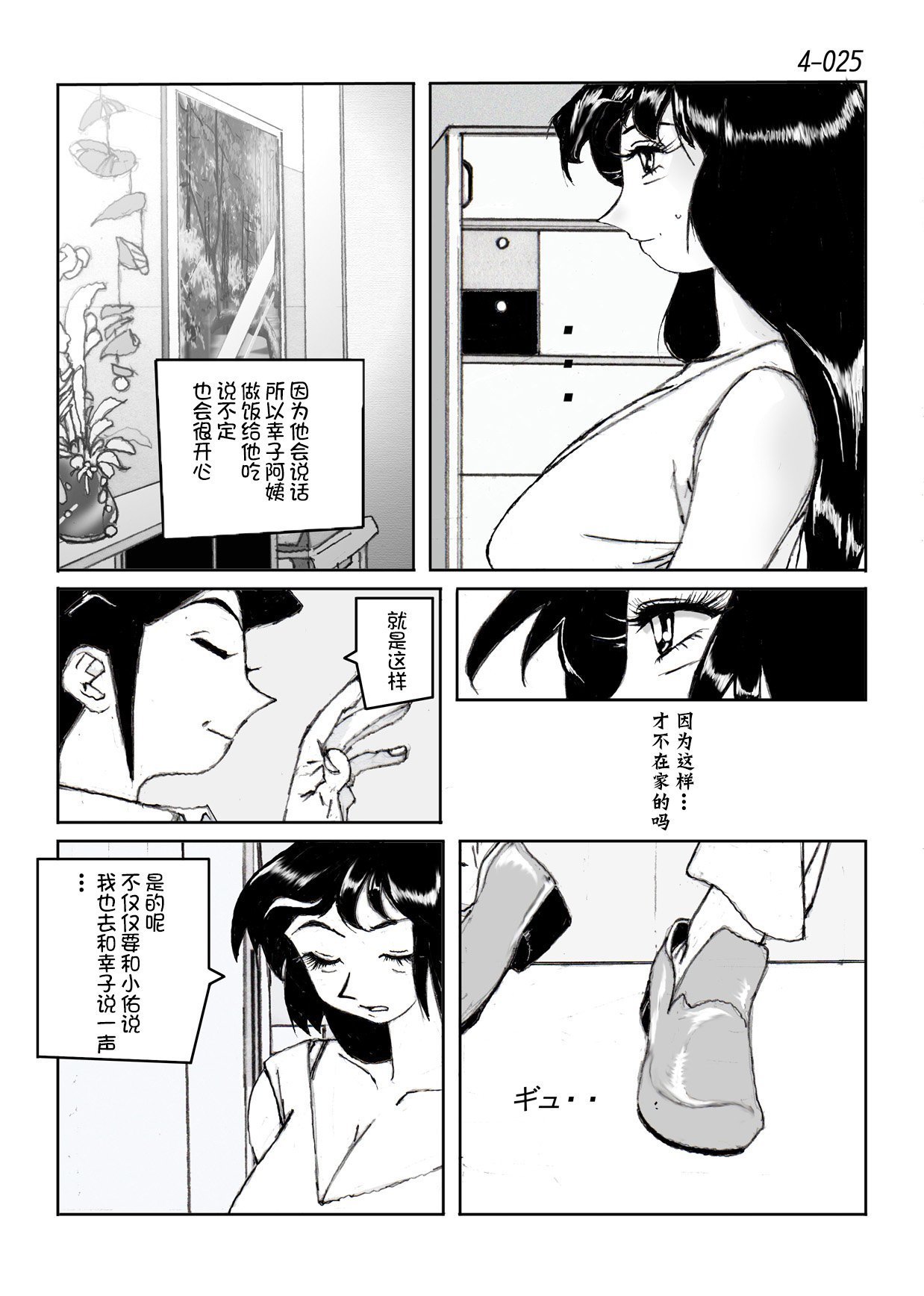 26