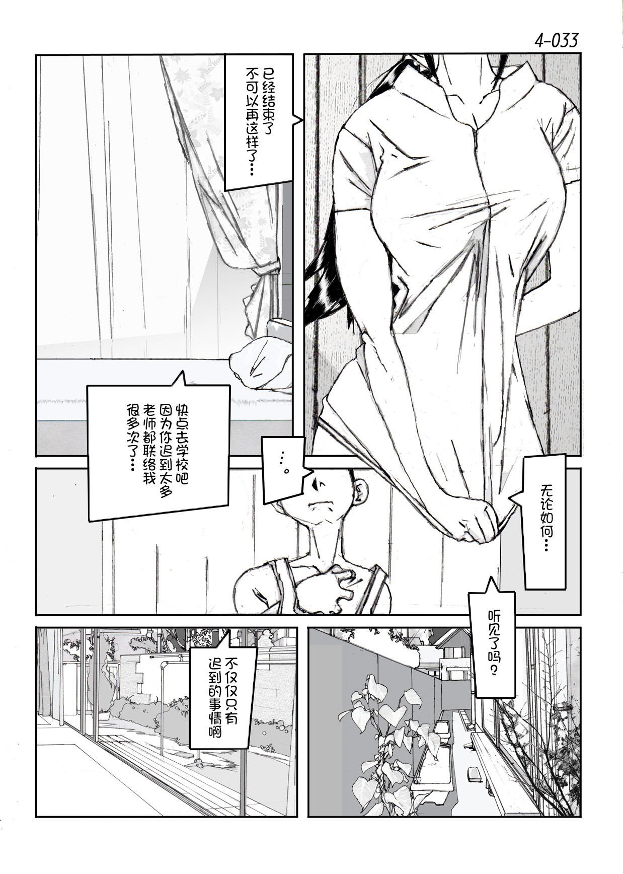 34