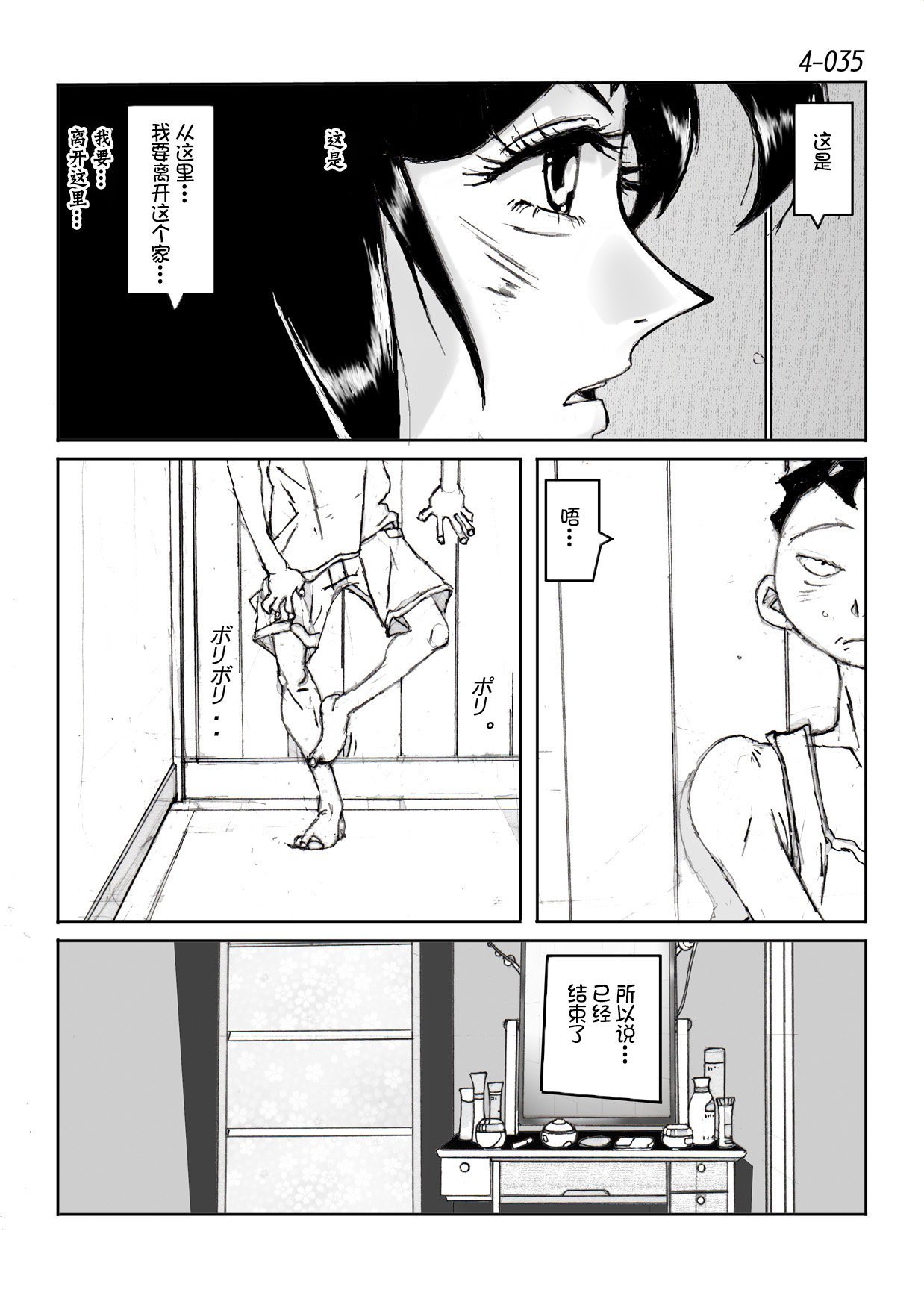 36