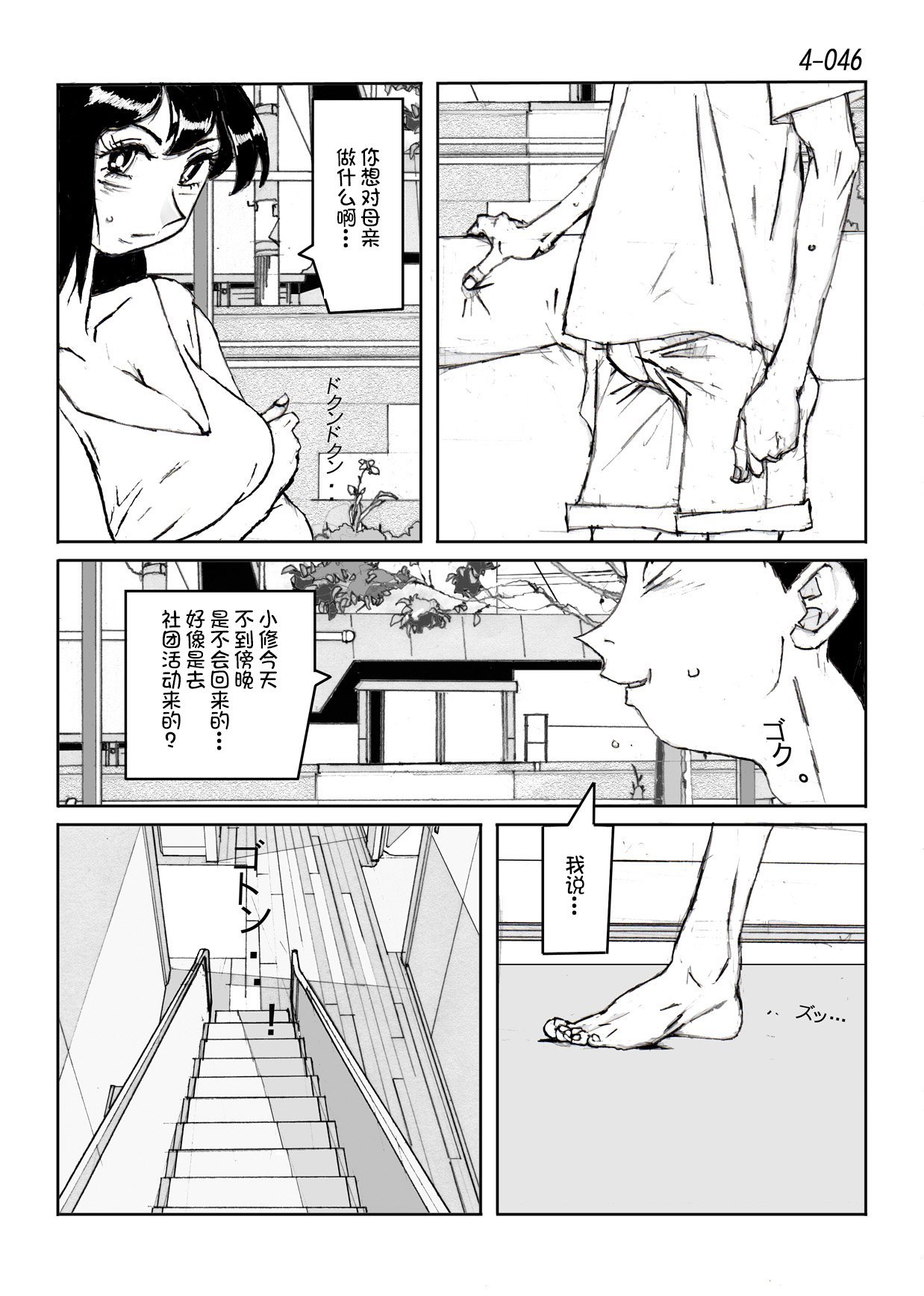 47
