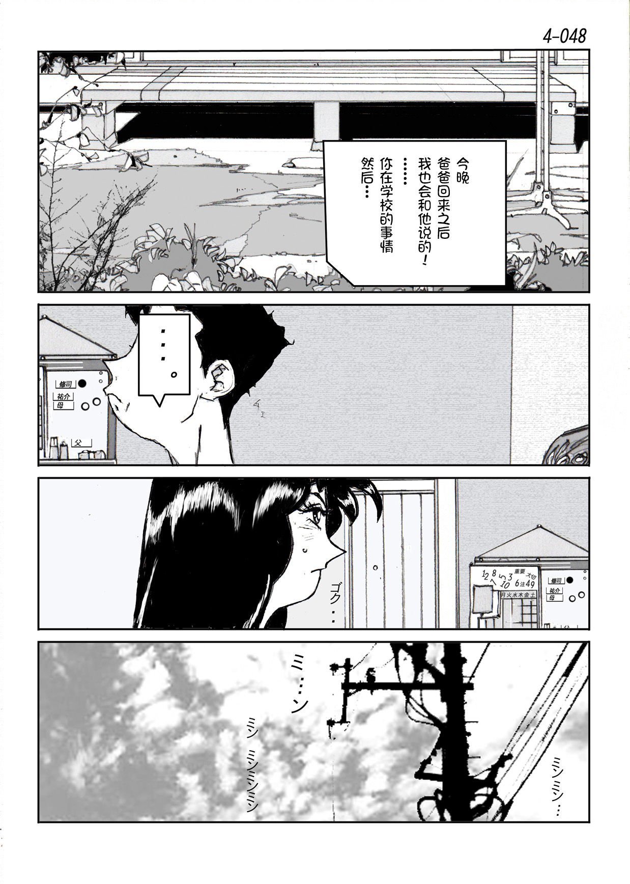49