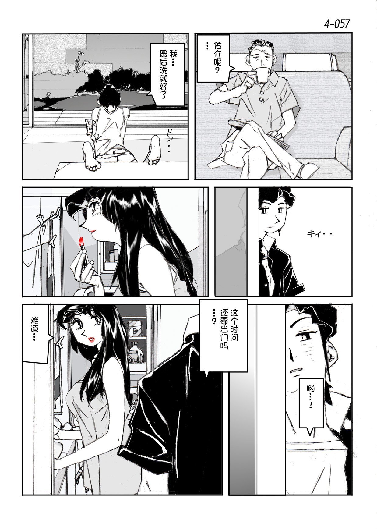 58
