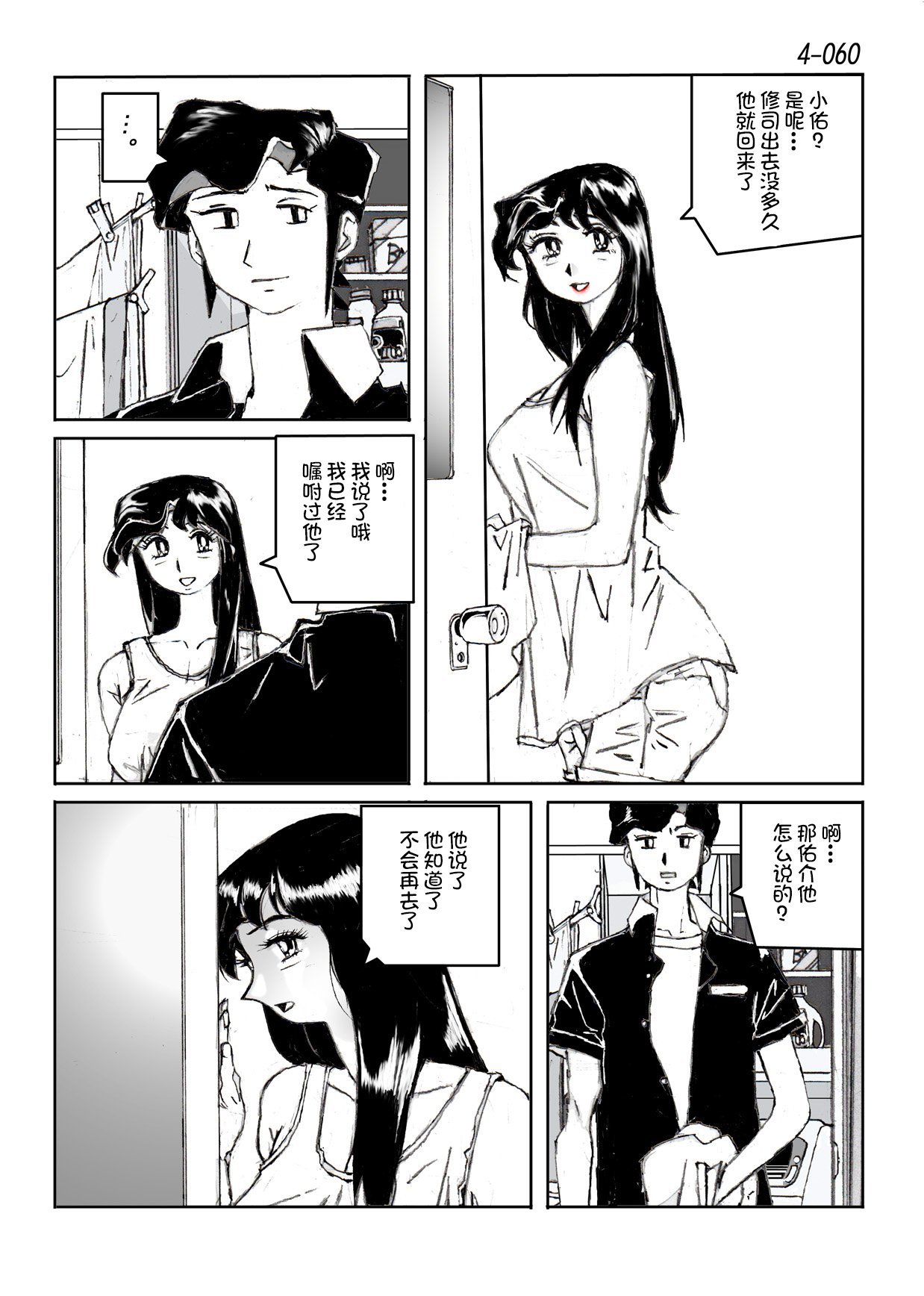 61