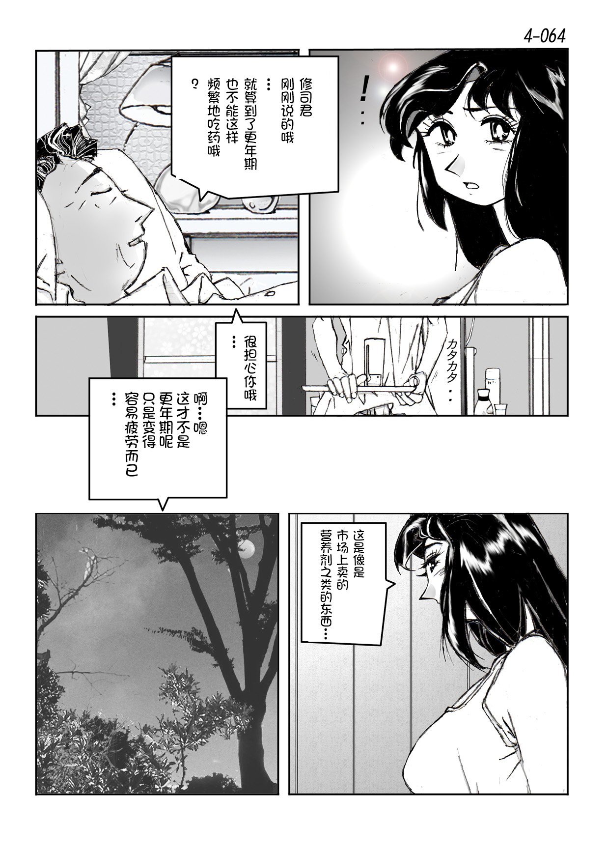65