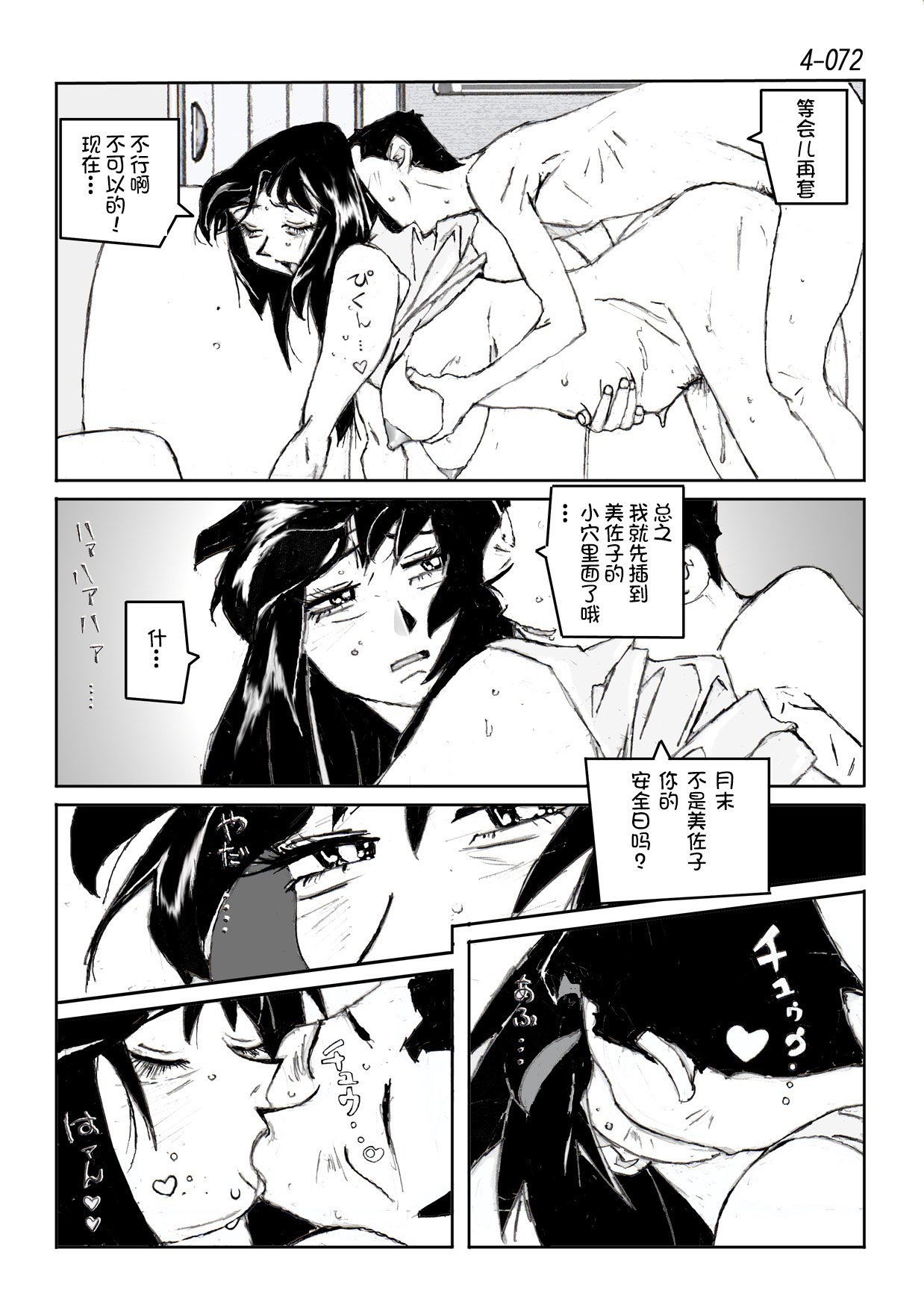 73