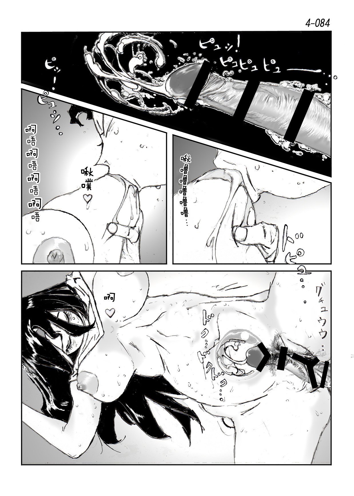 85