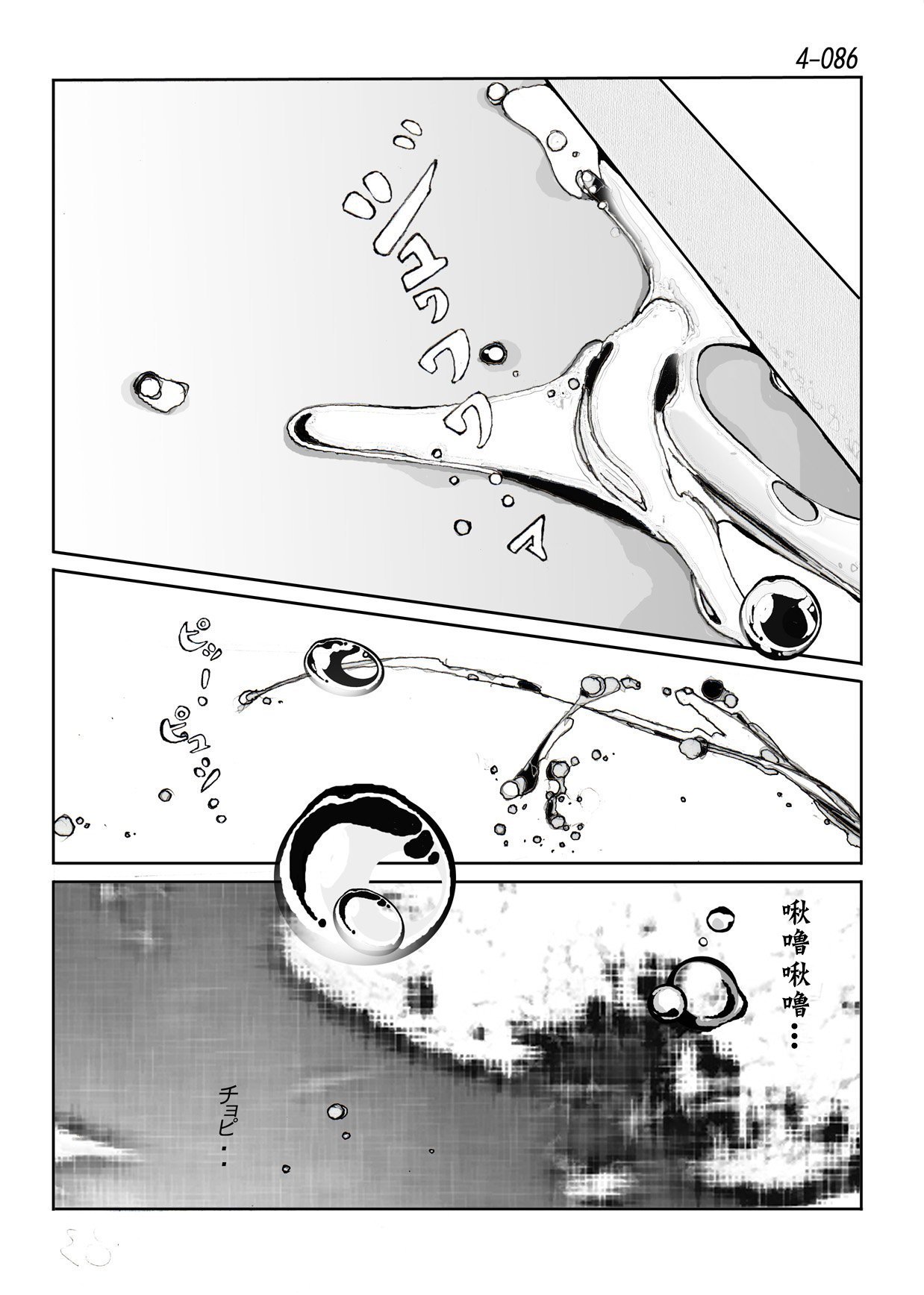 87