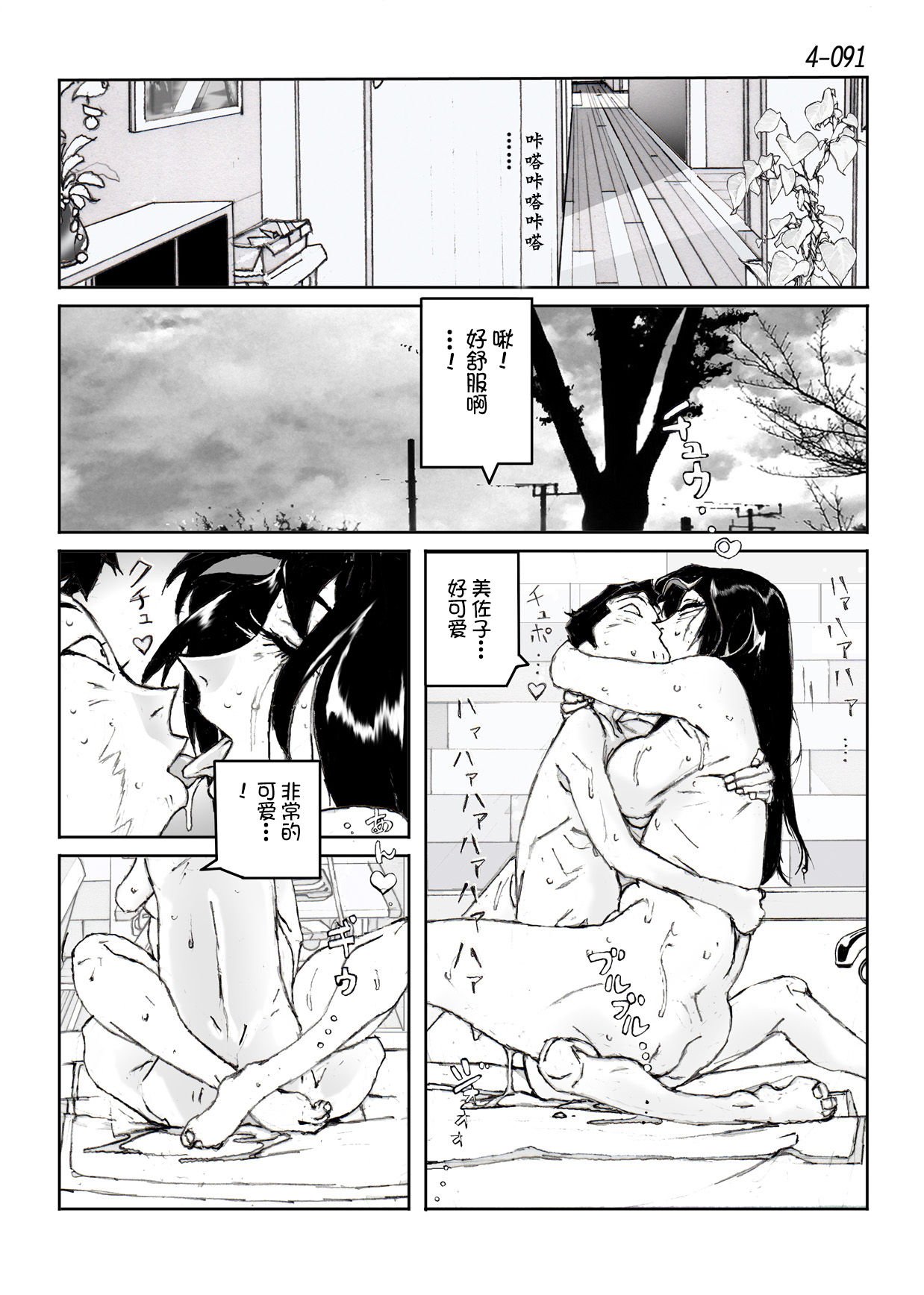 92