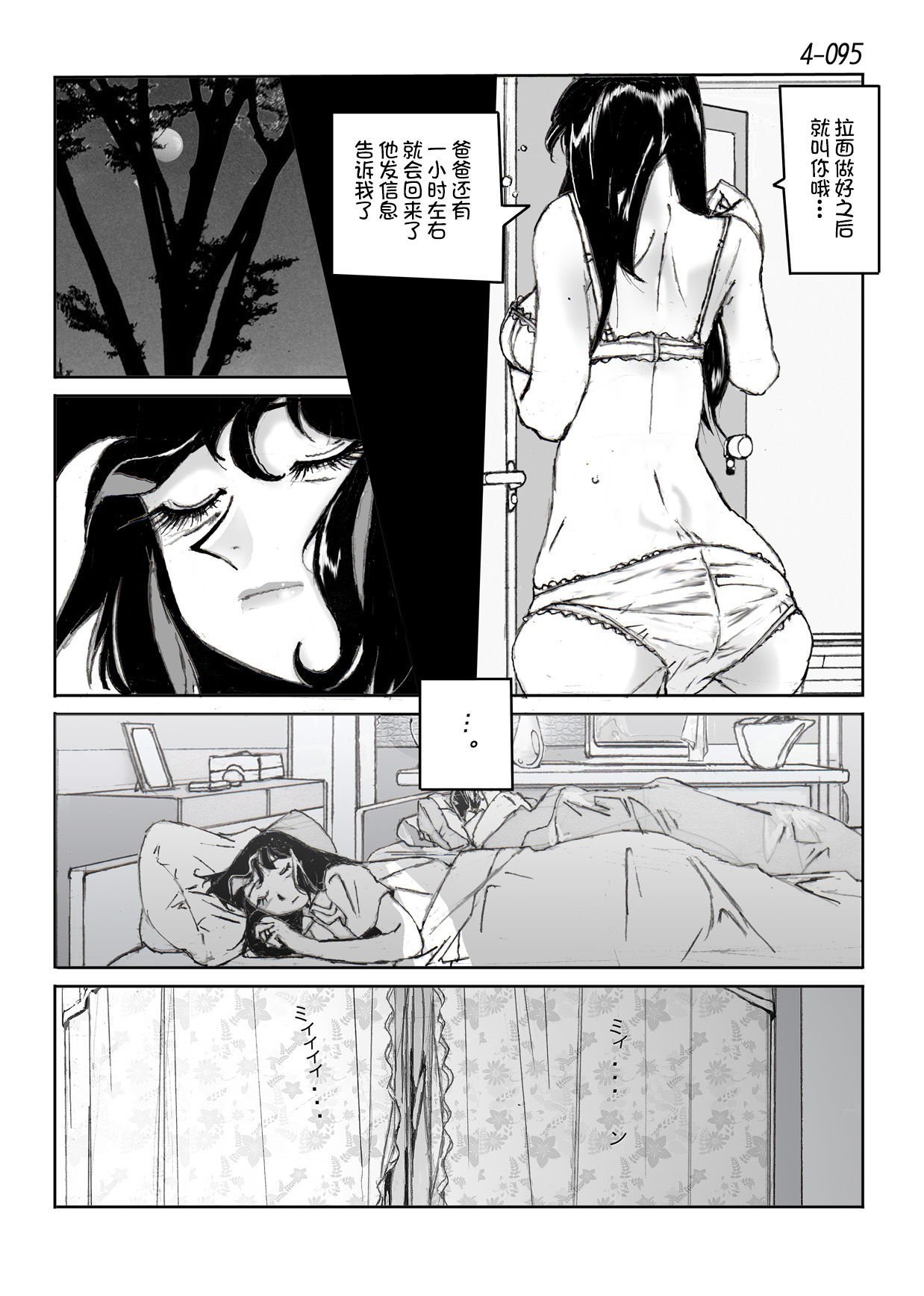 96