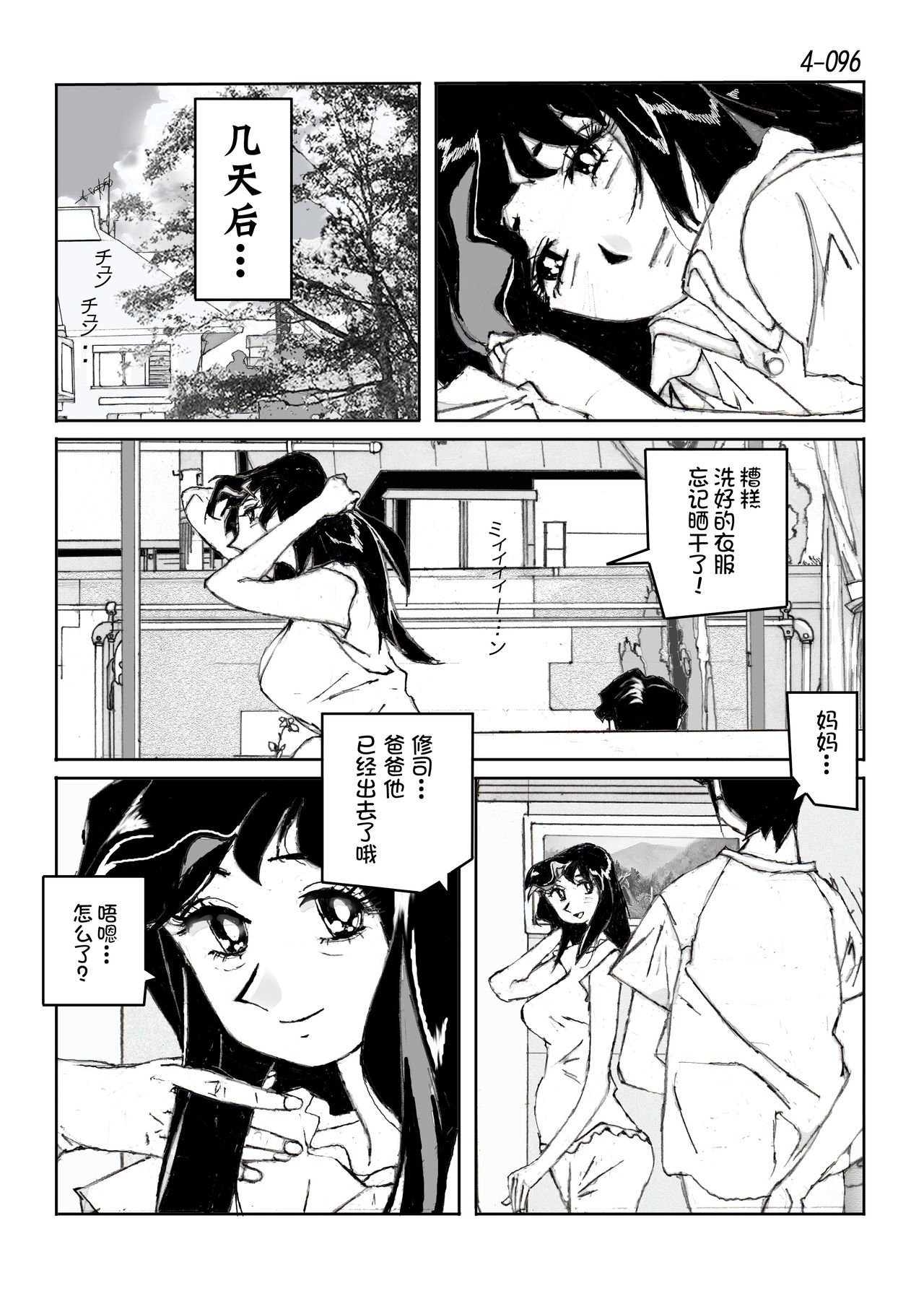 97