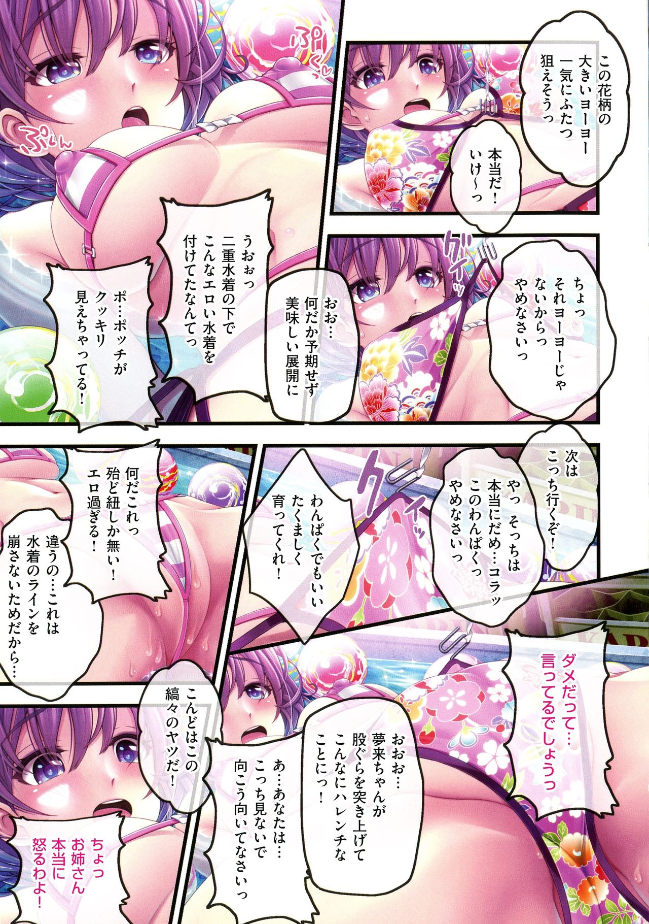 015