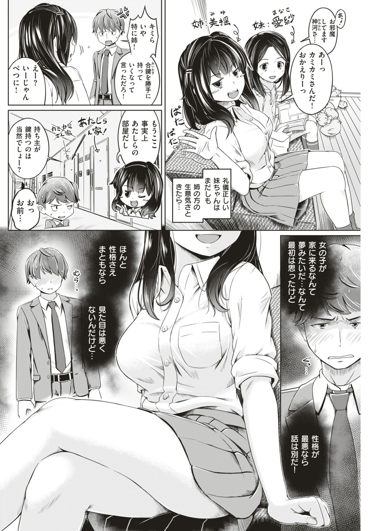 166