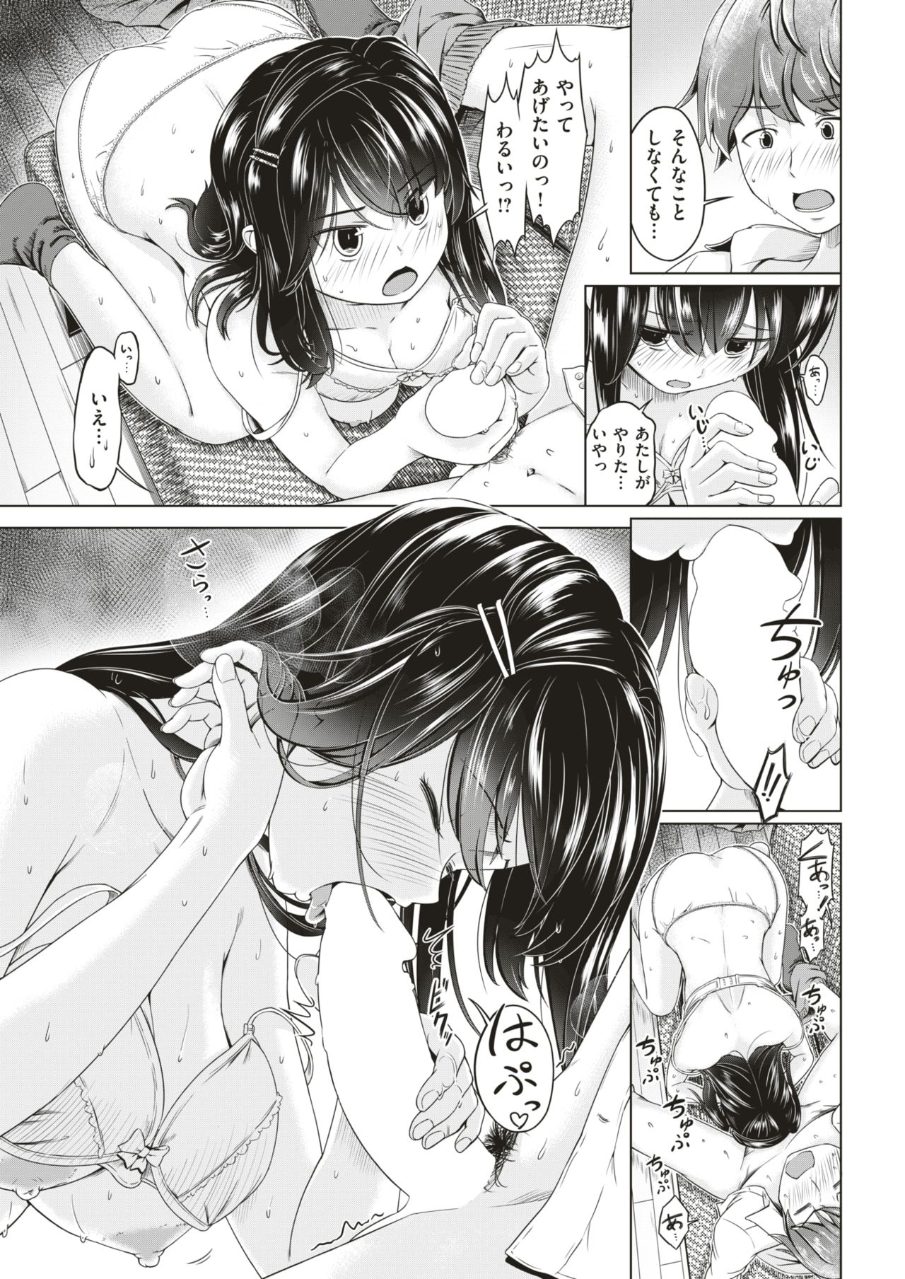 173