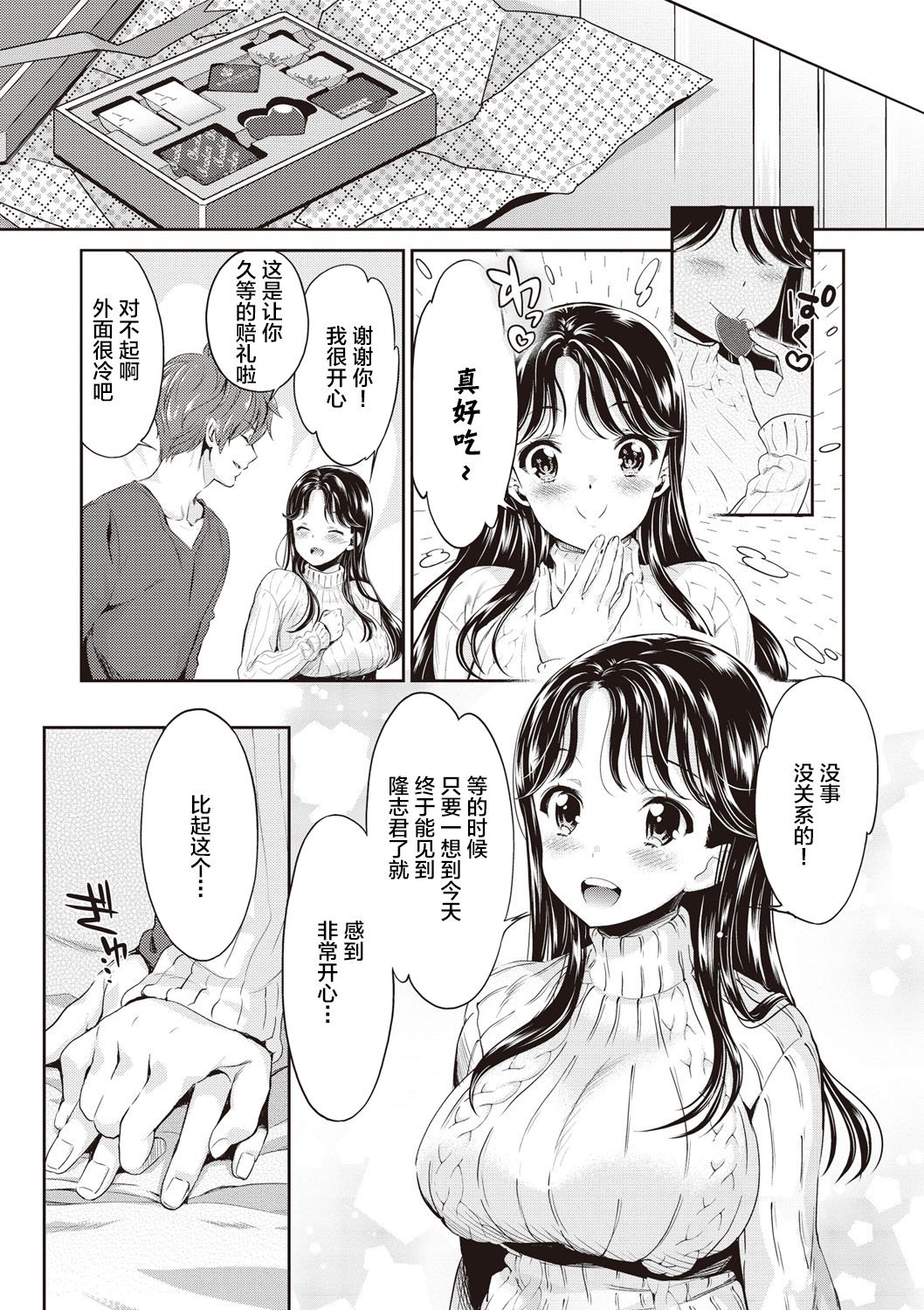 023