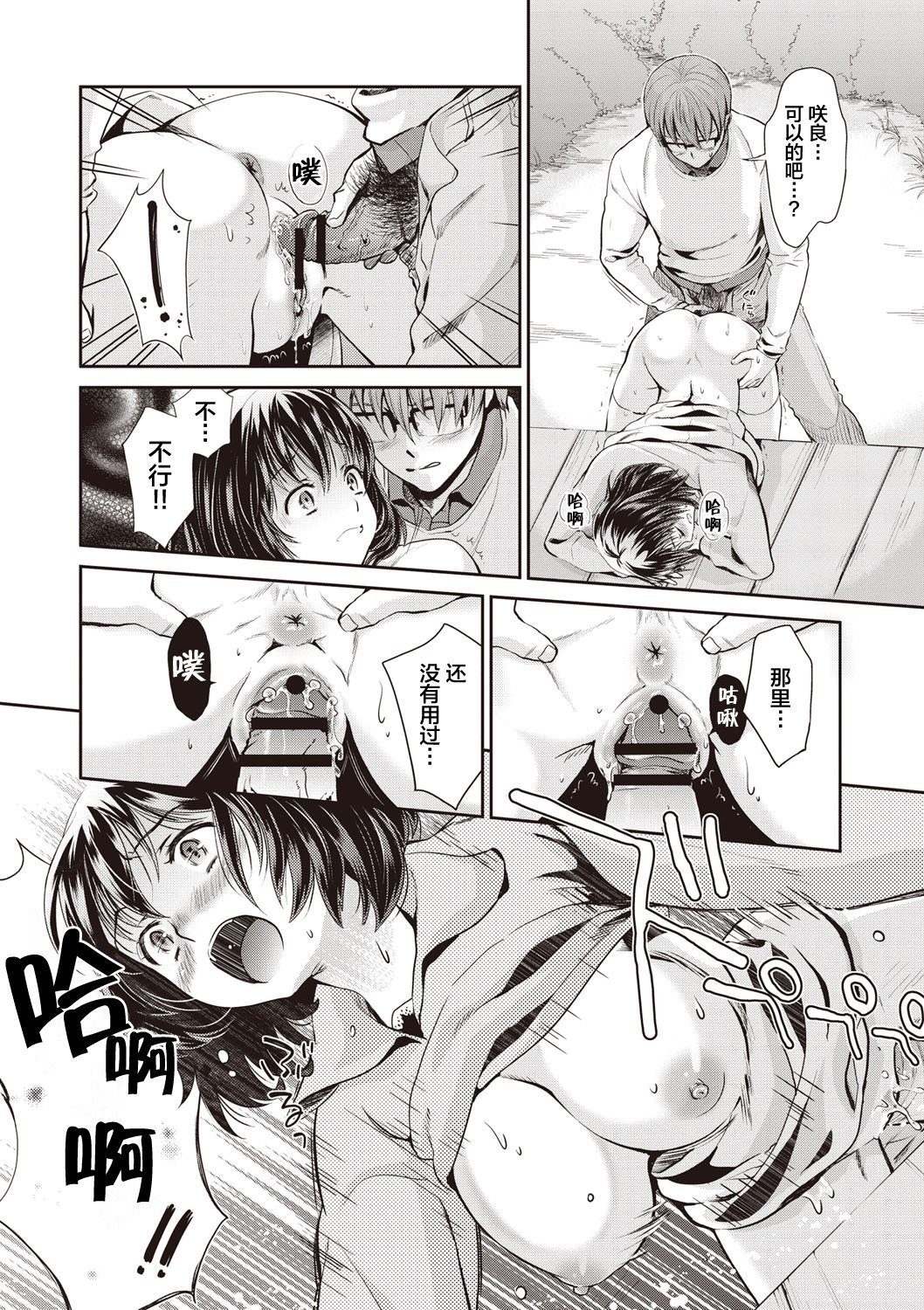 112
