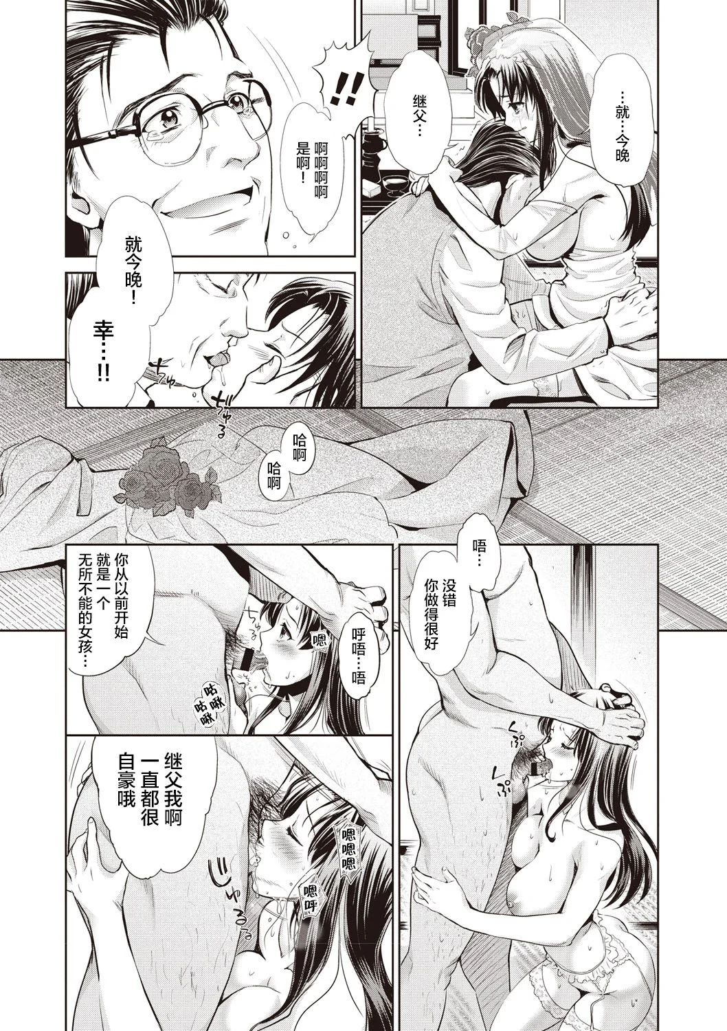 134