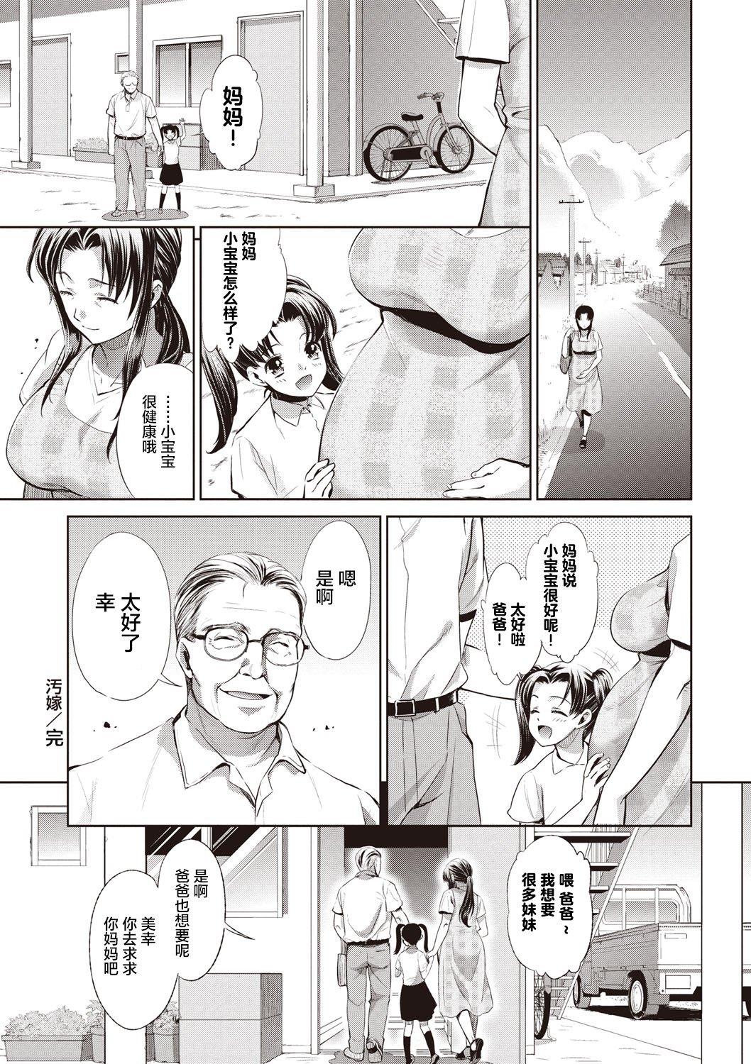 140