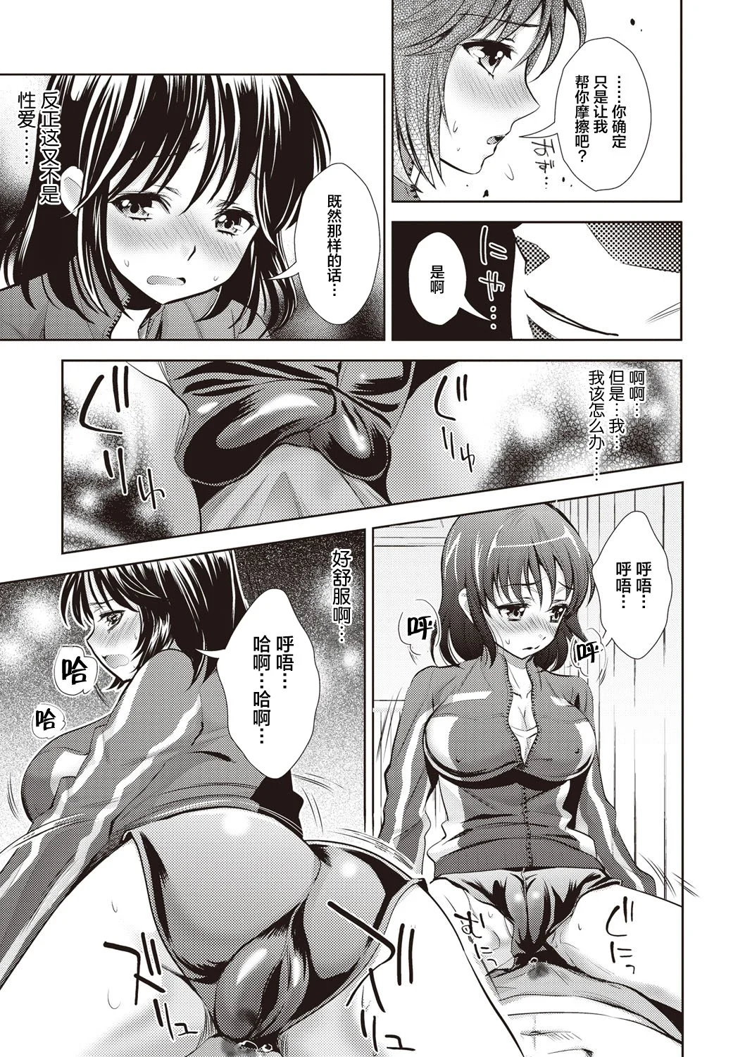 149