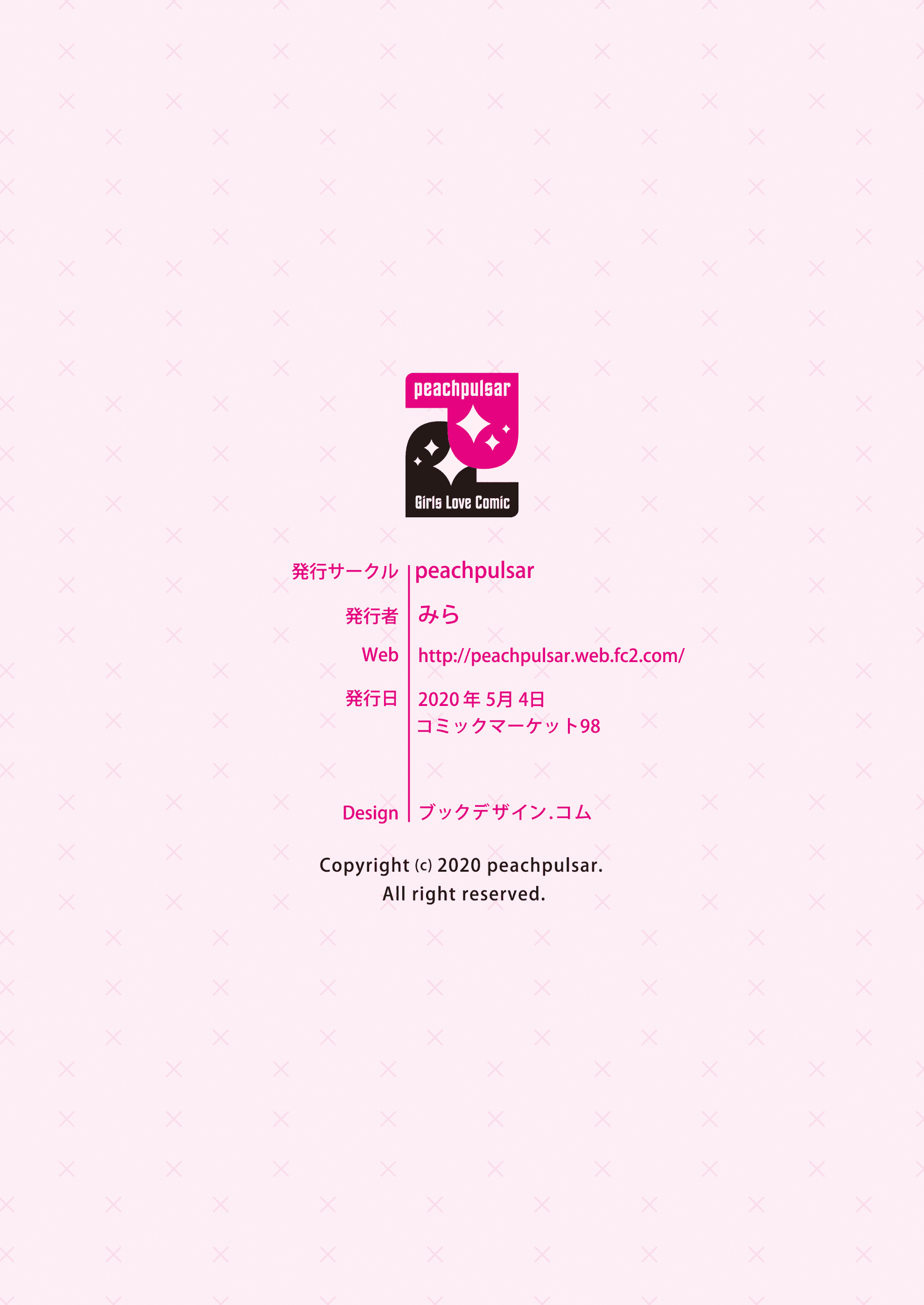 OLkiss036_urahyo