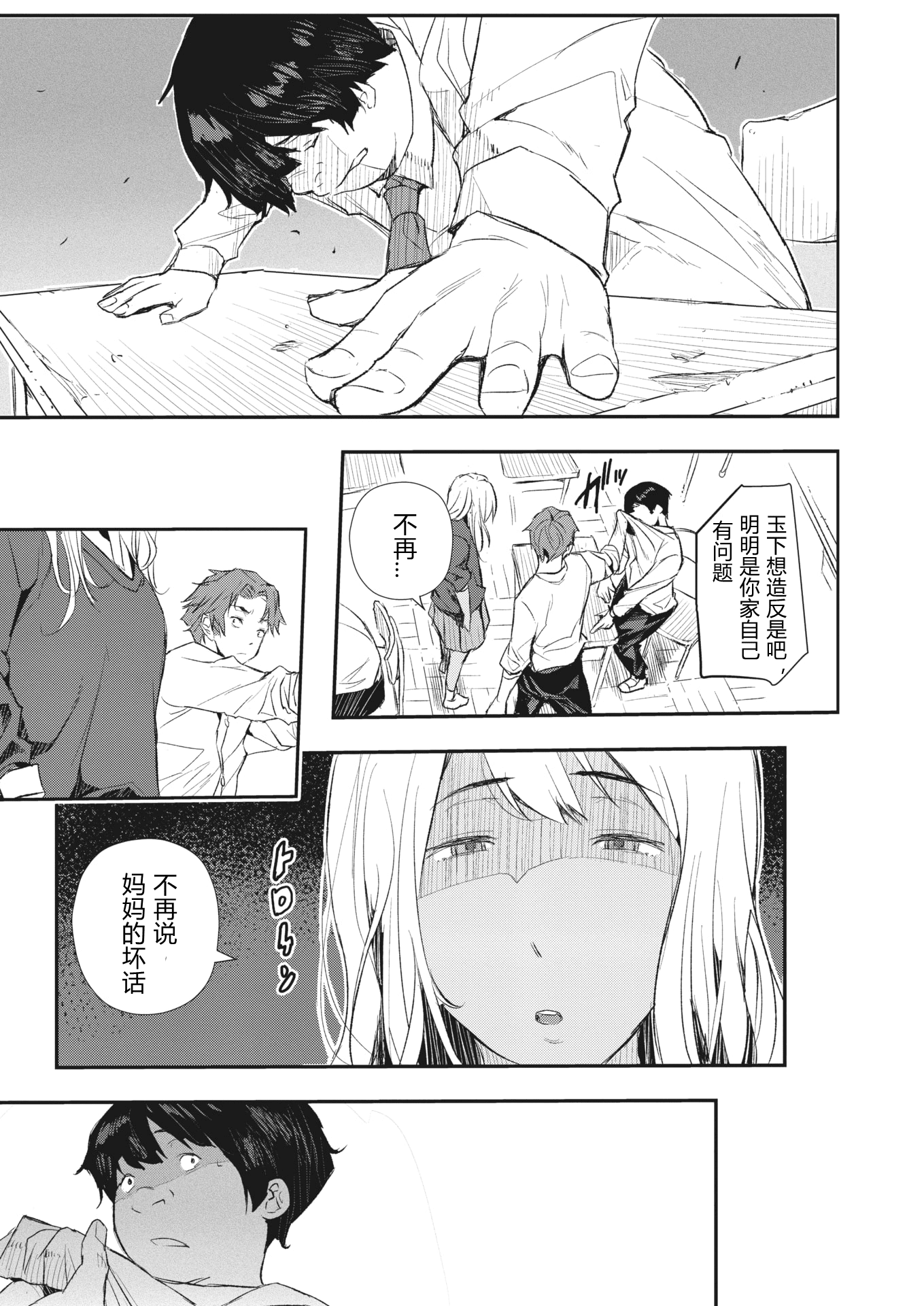 09