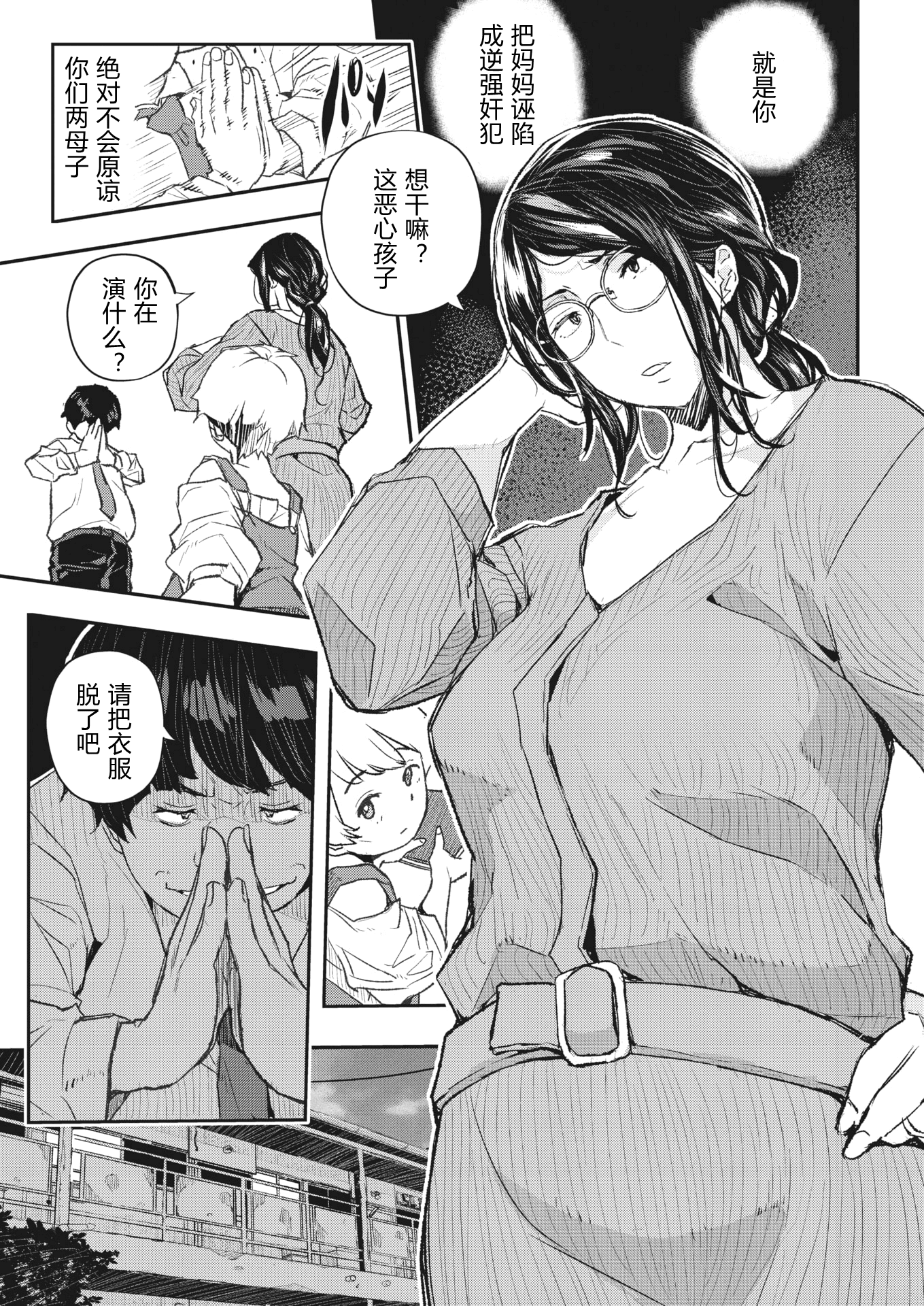 31