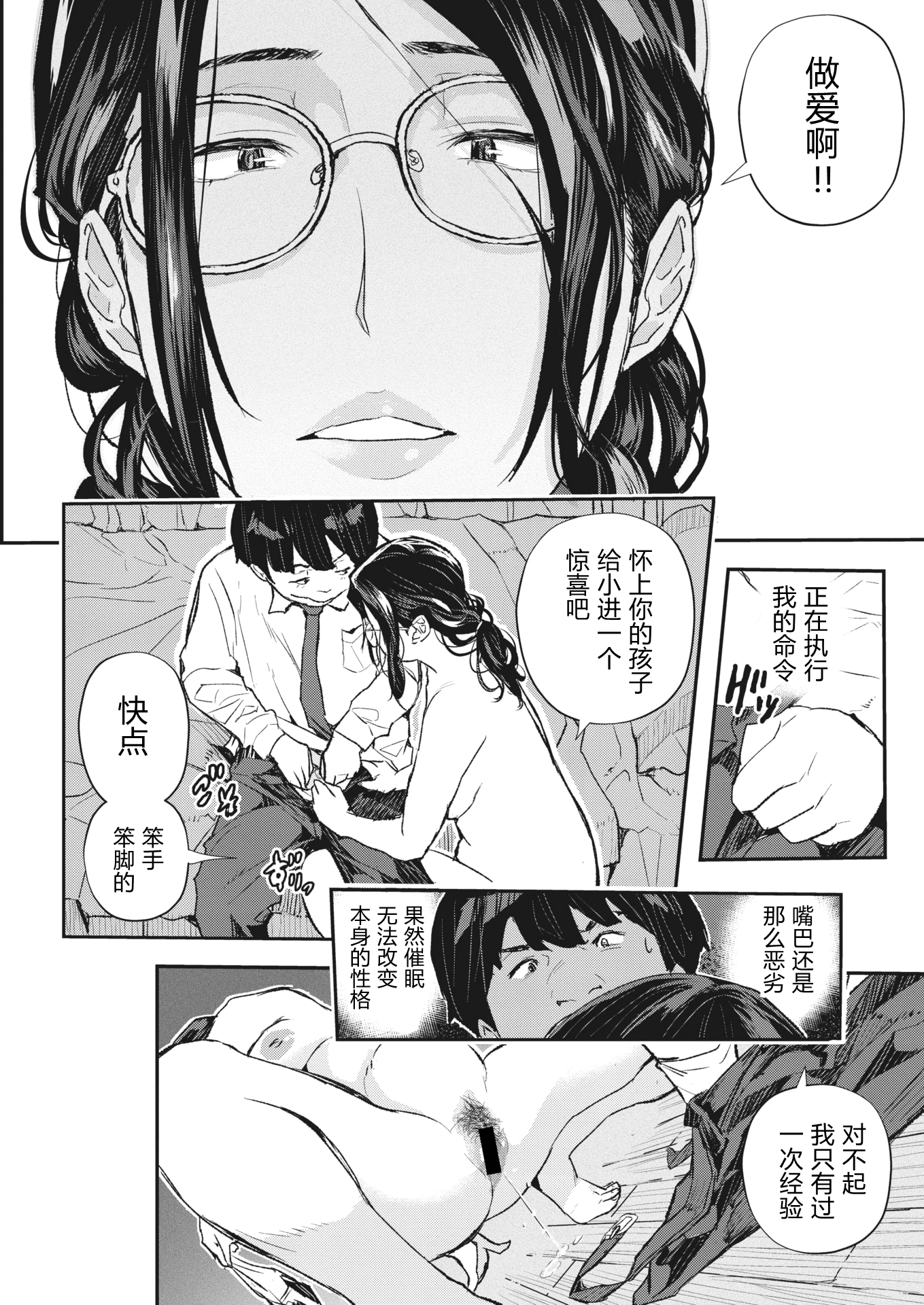 36