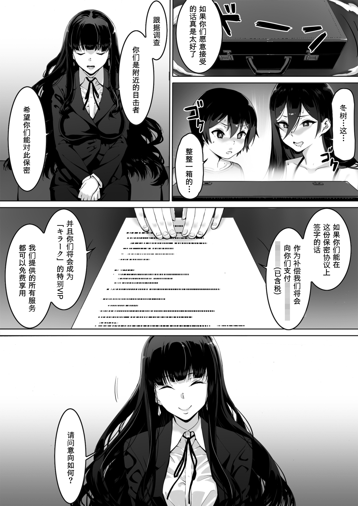 023