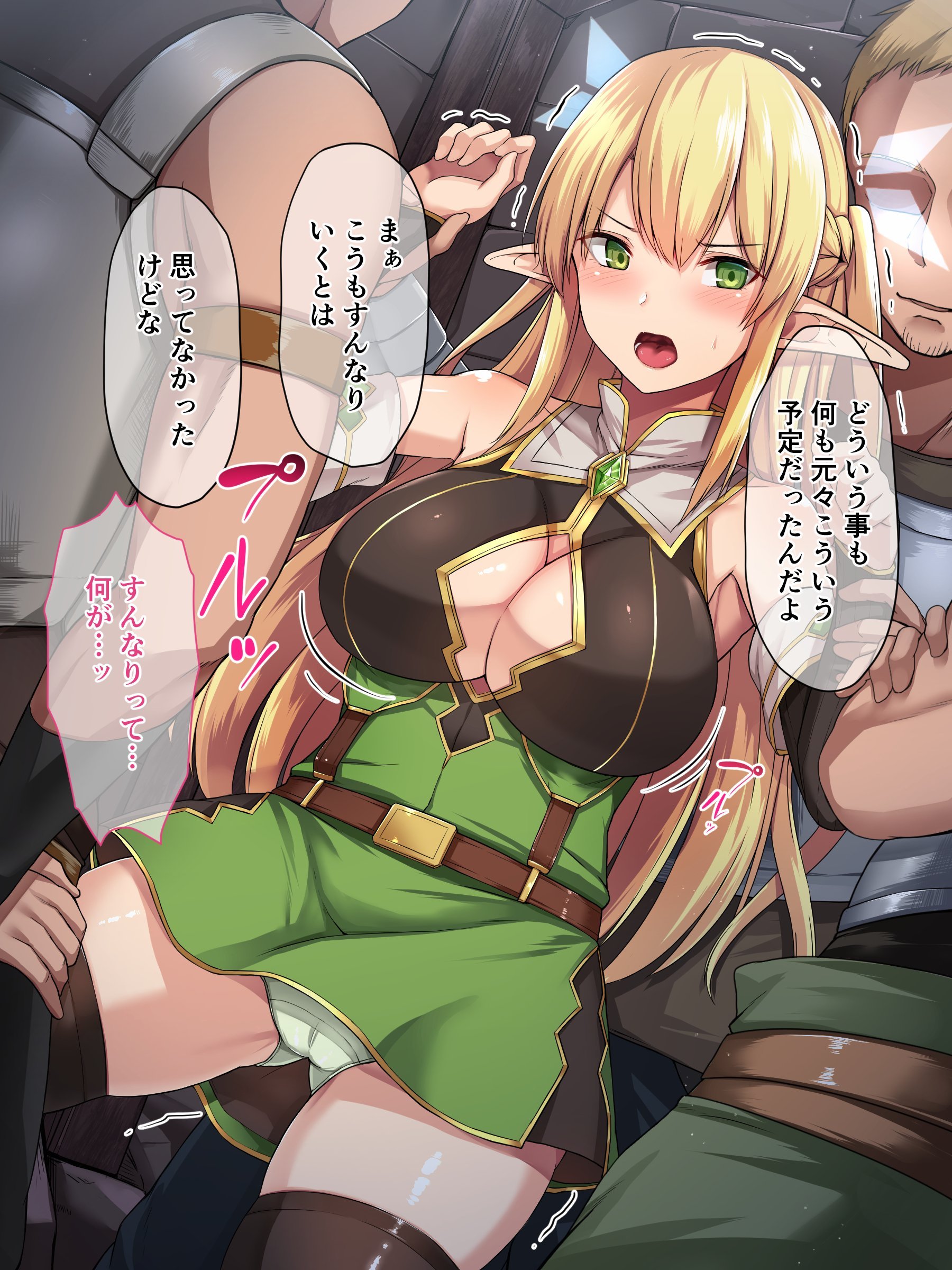 031_txt01_0028