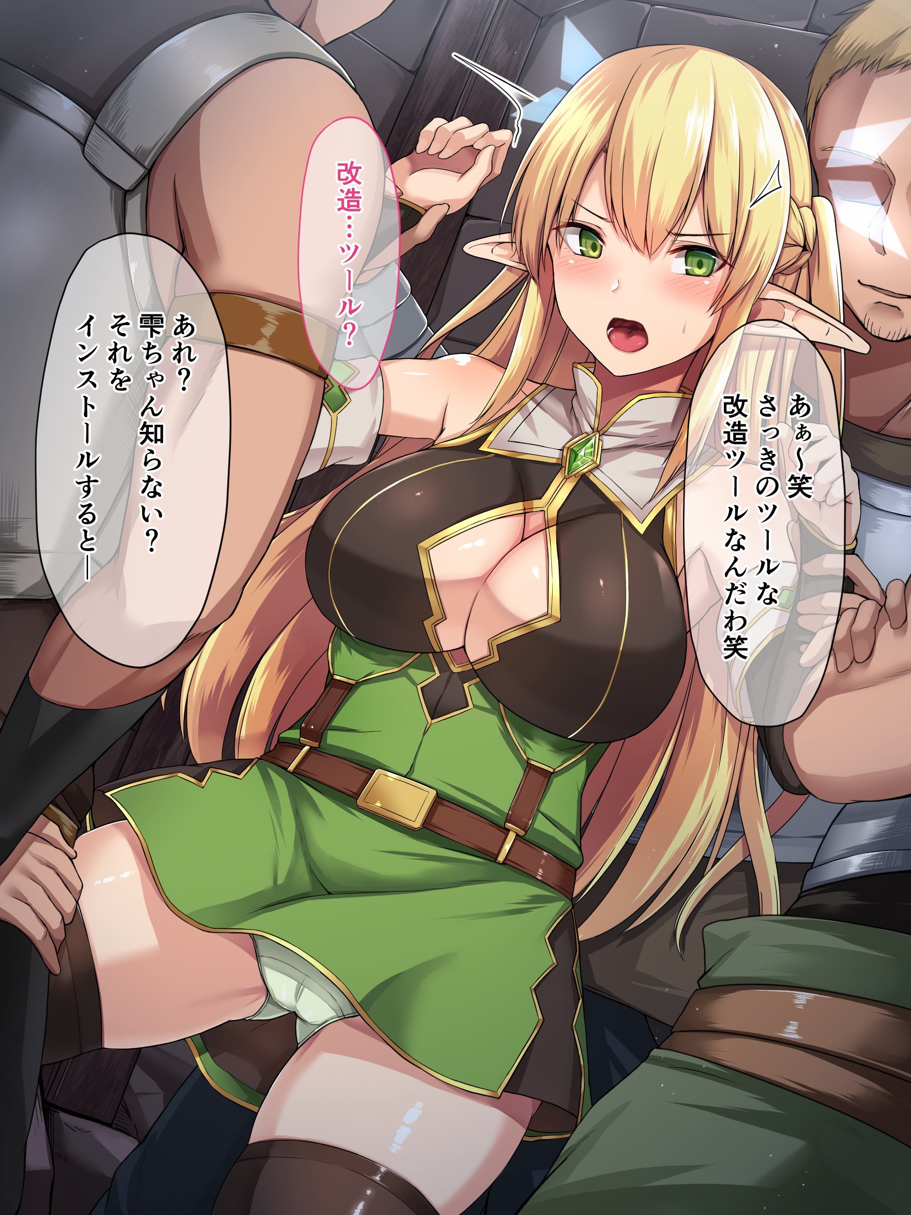 032_txt01_0029