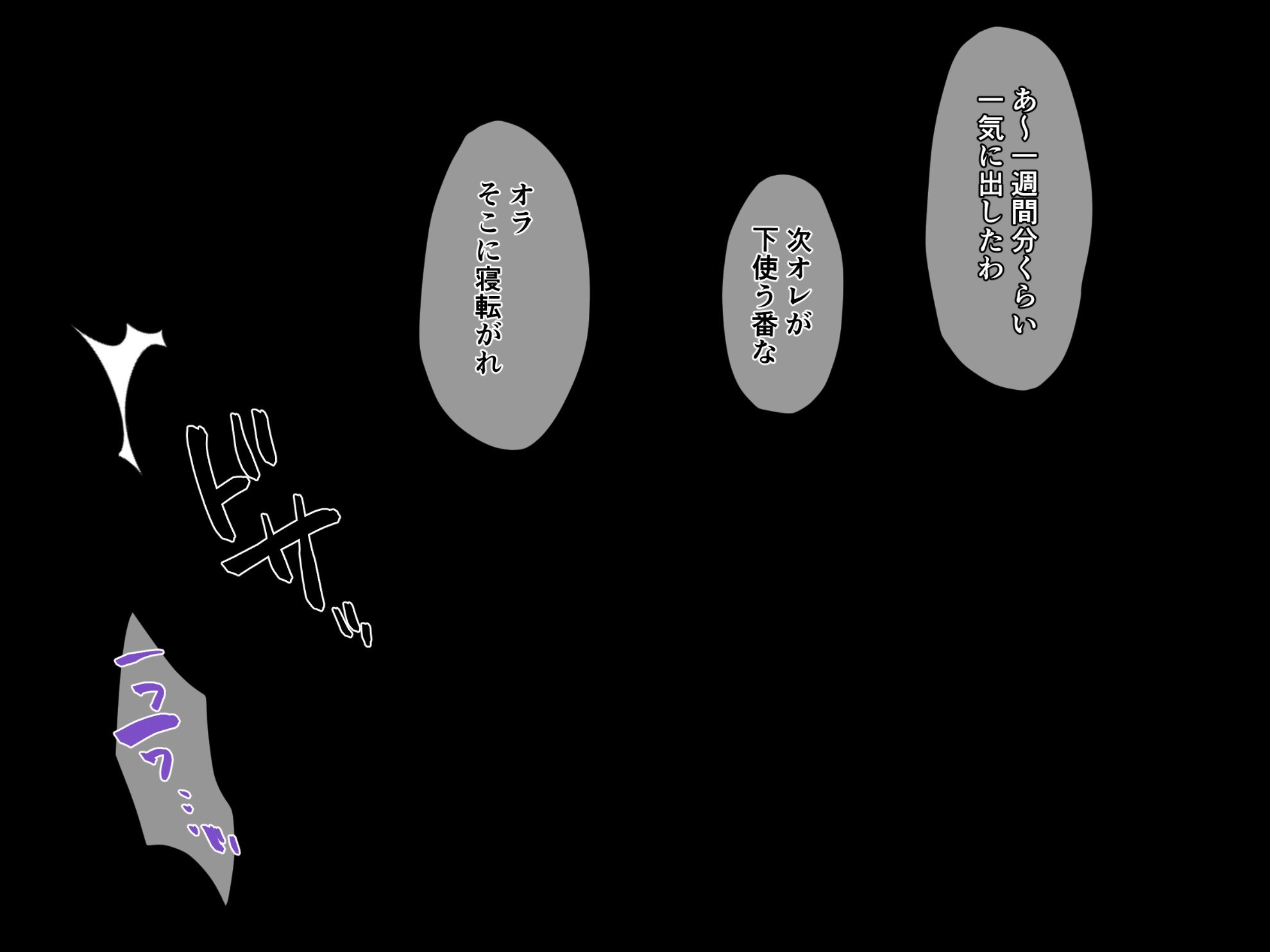 075_txt02_0020