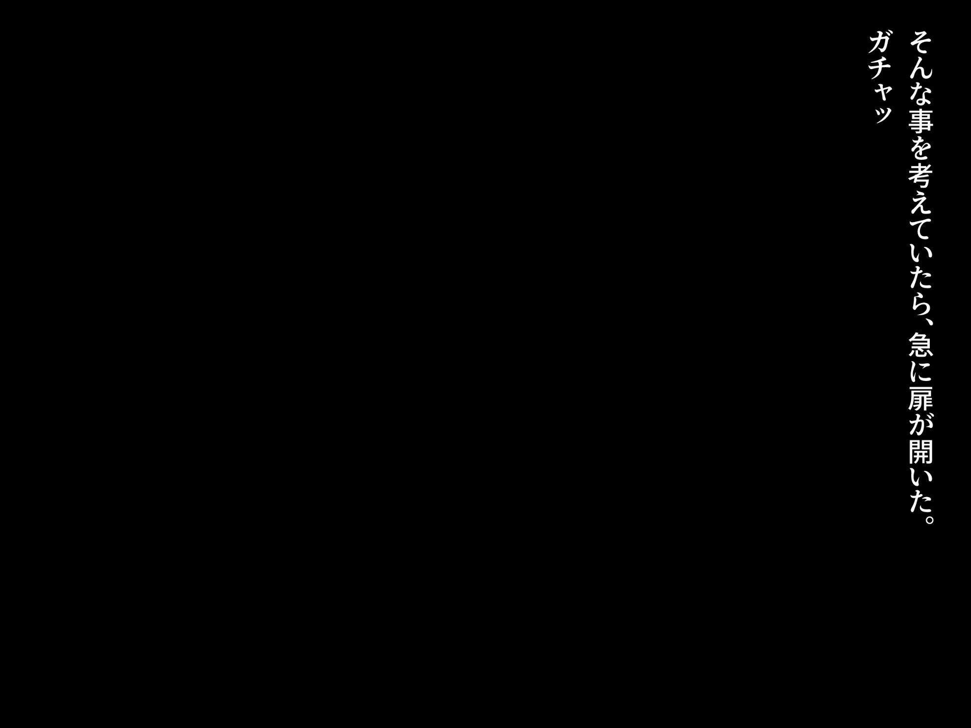 170_txt07_0004