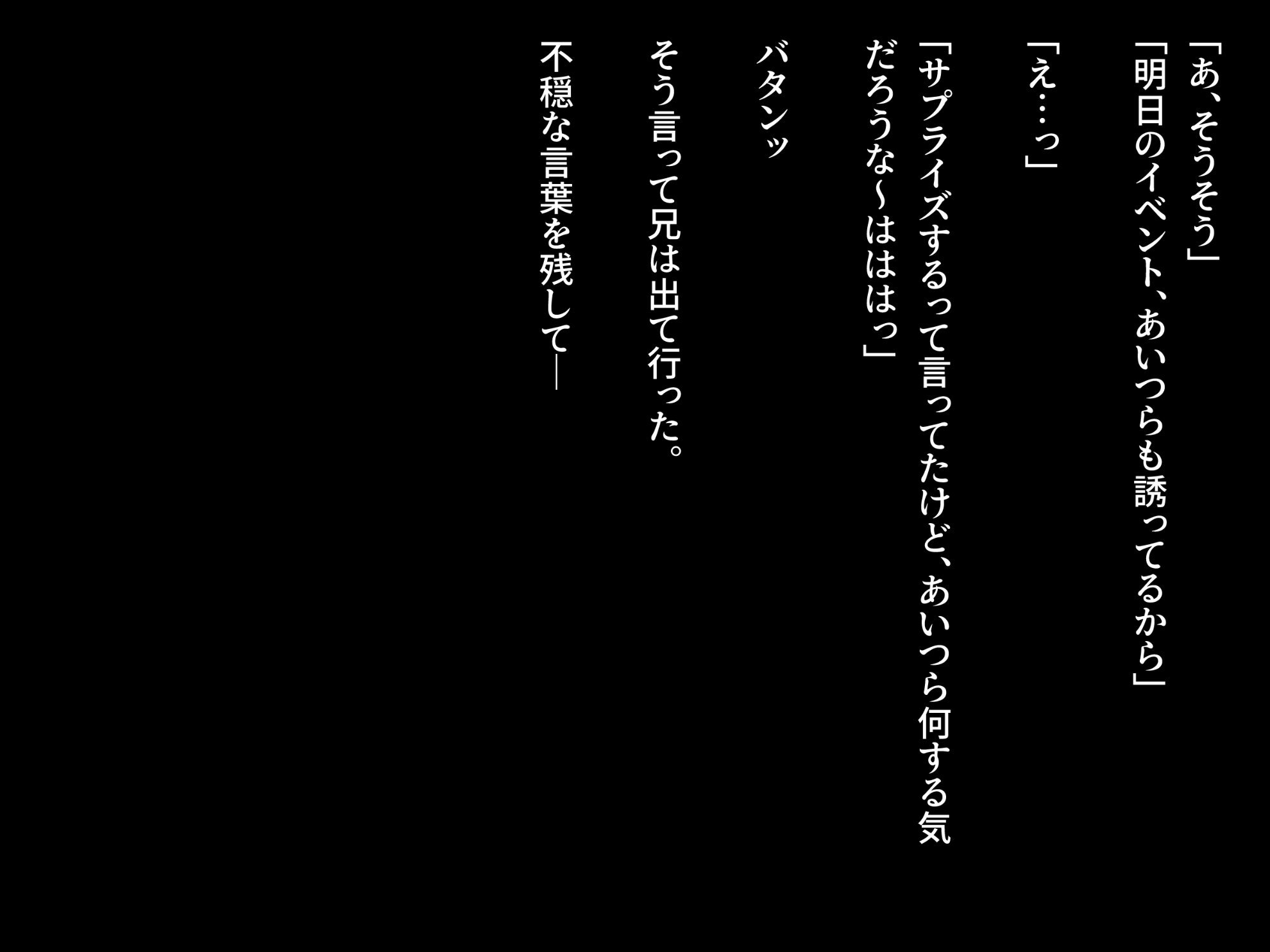 181_txt07_0015