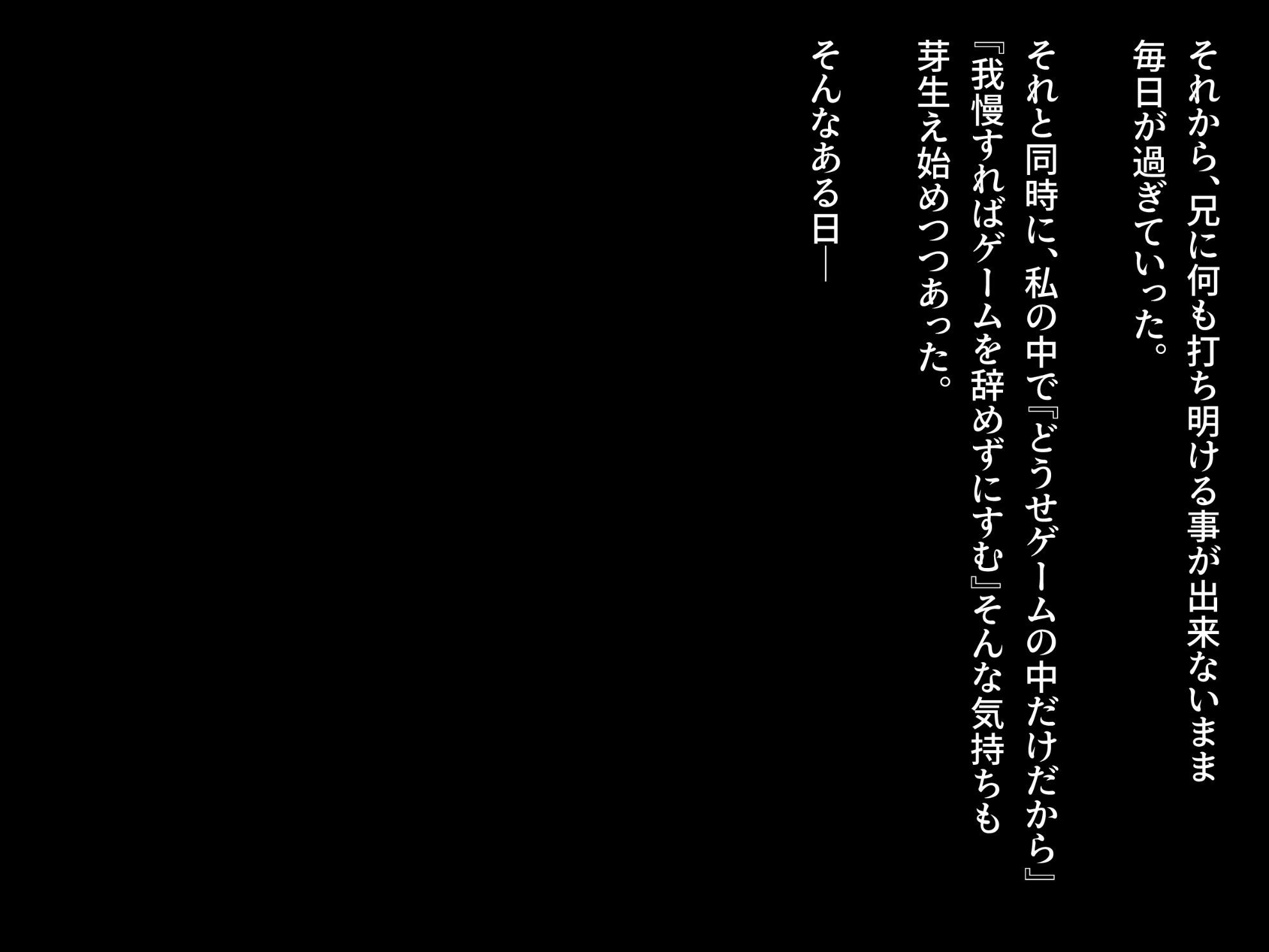 258_txt10_0001
