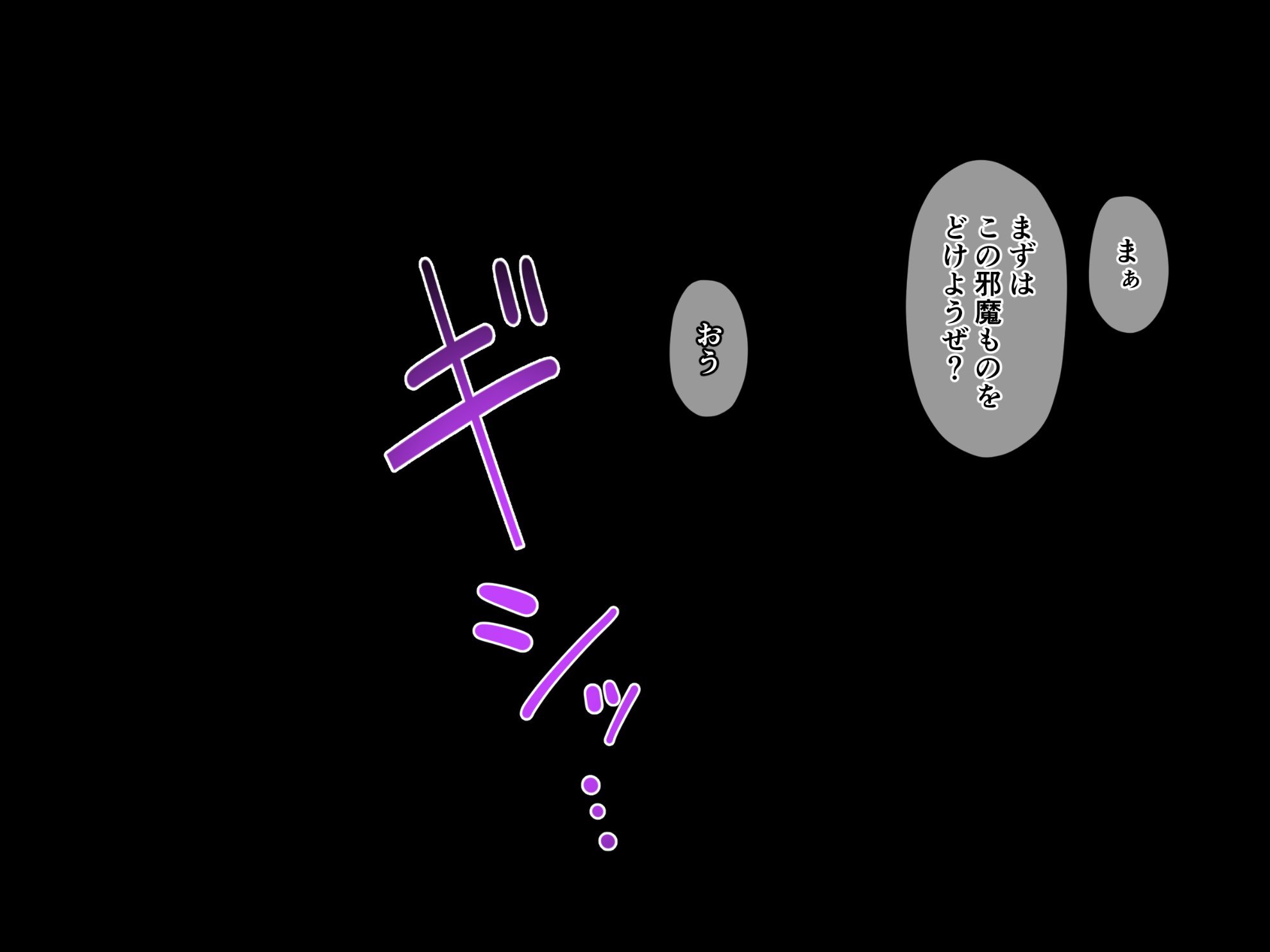 382_txt13_0030