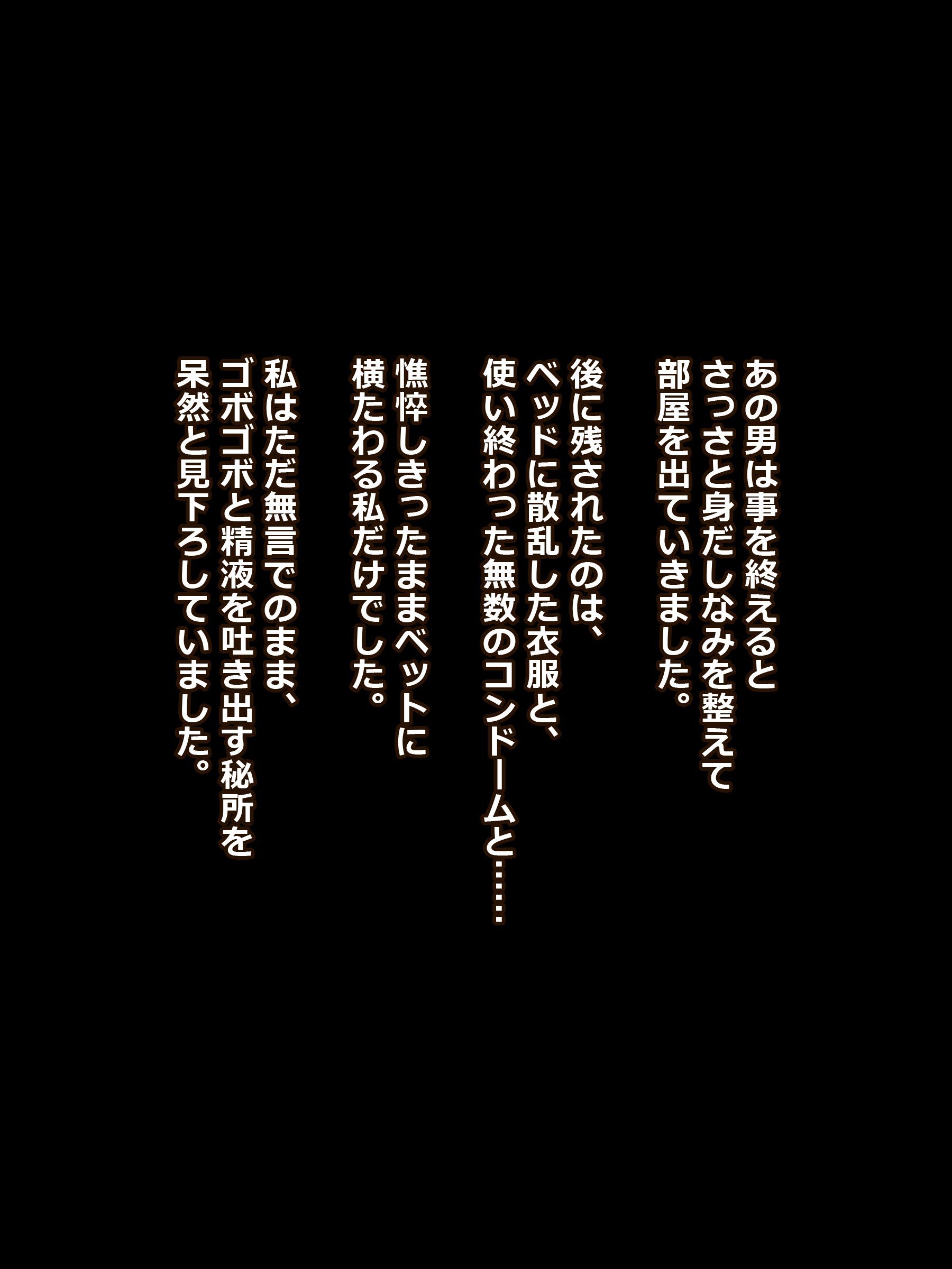 147_p143