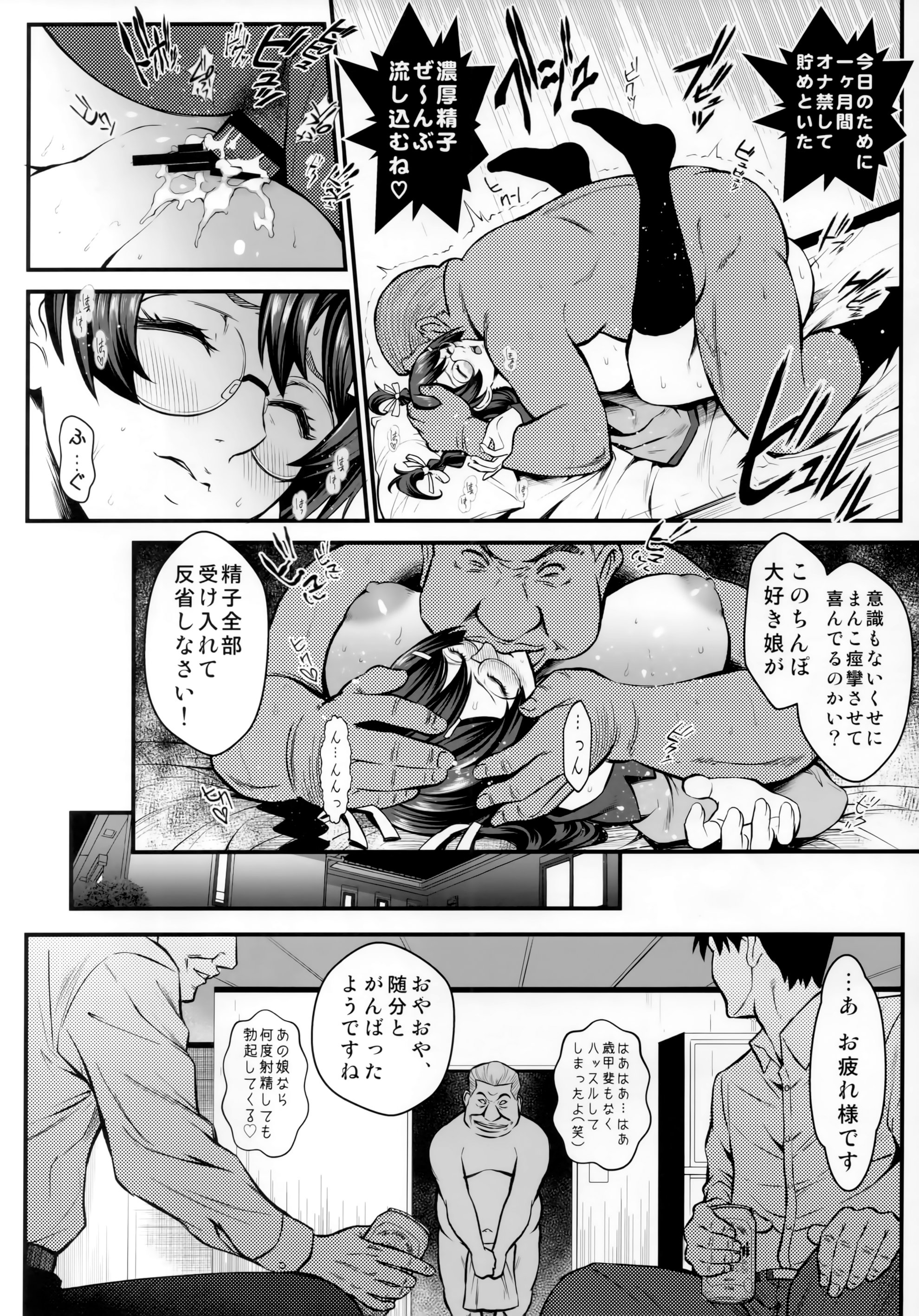 044