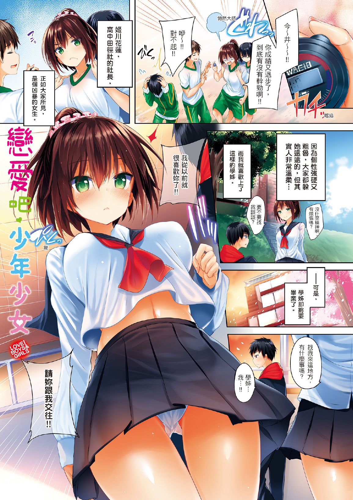 i-004