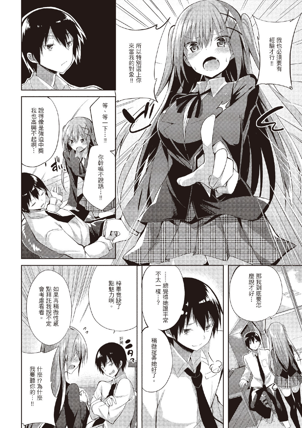 i-013