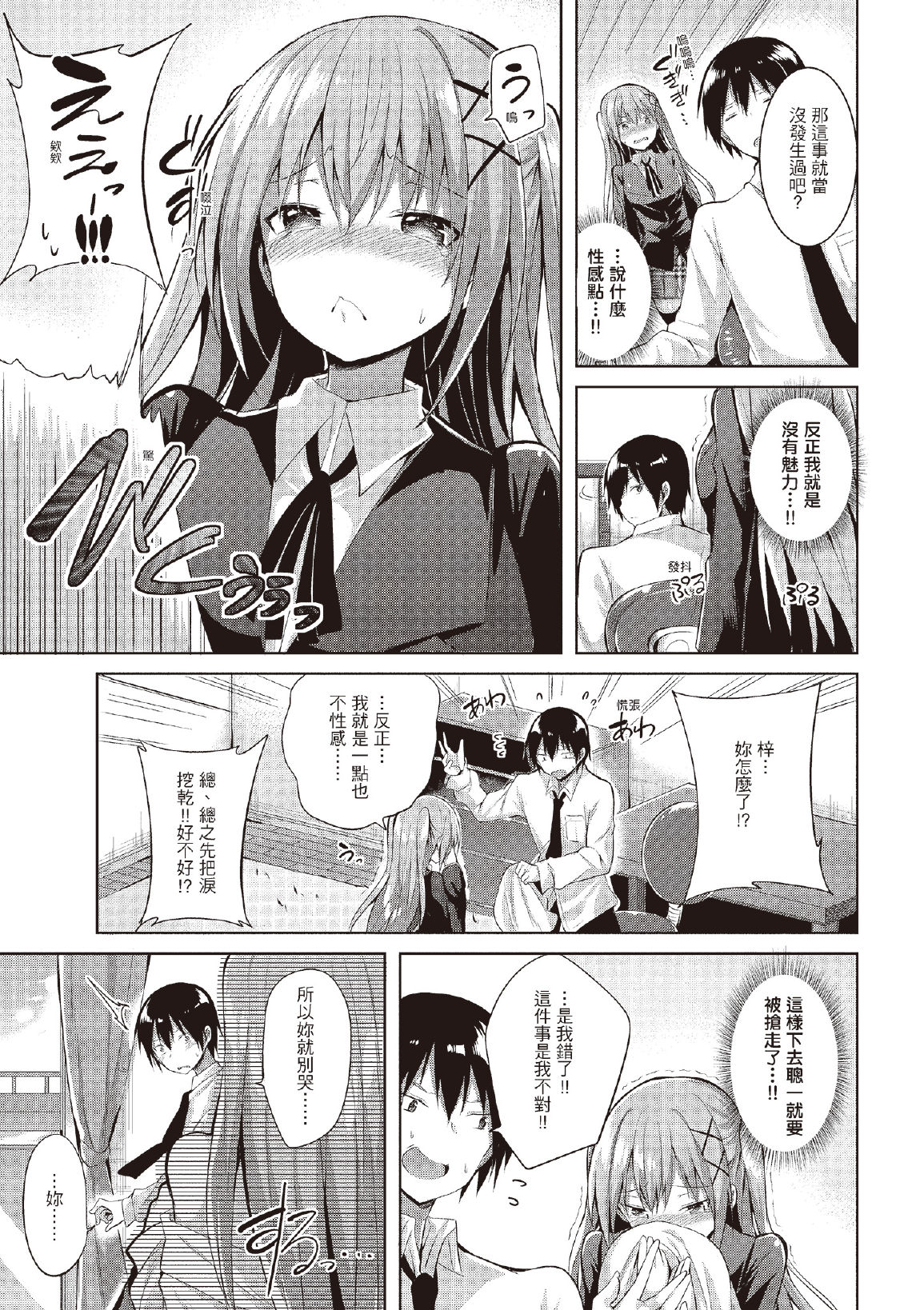 i-014