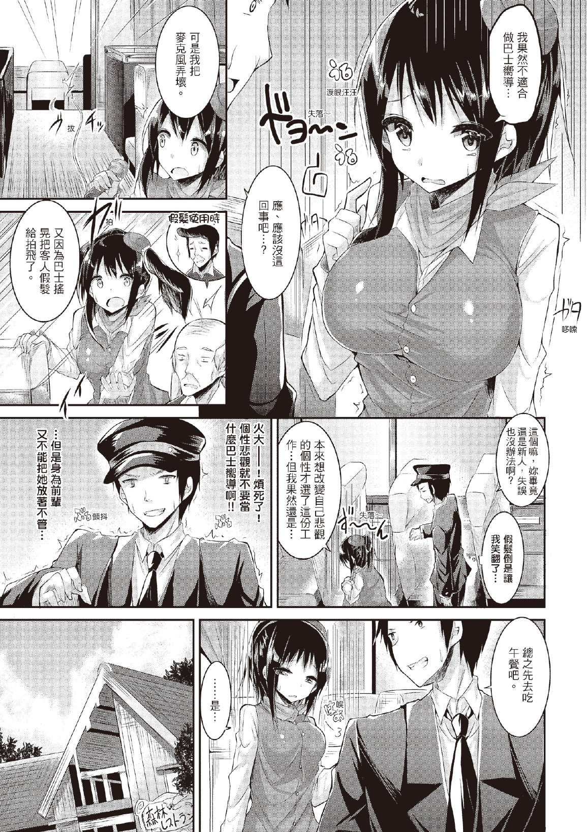 i-030