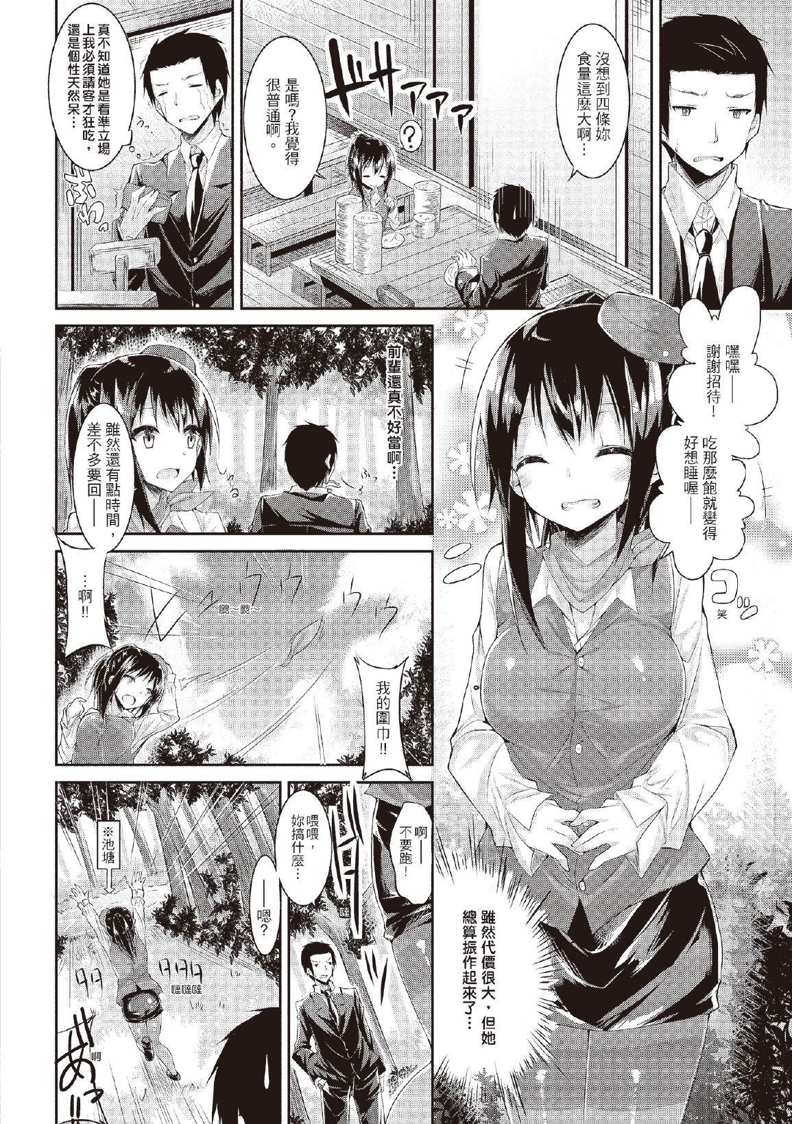 i-031