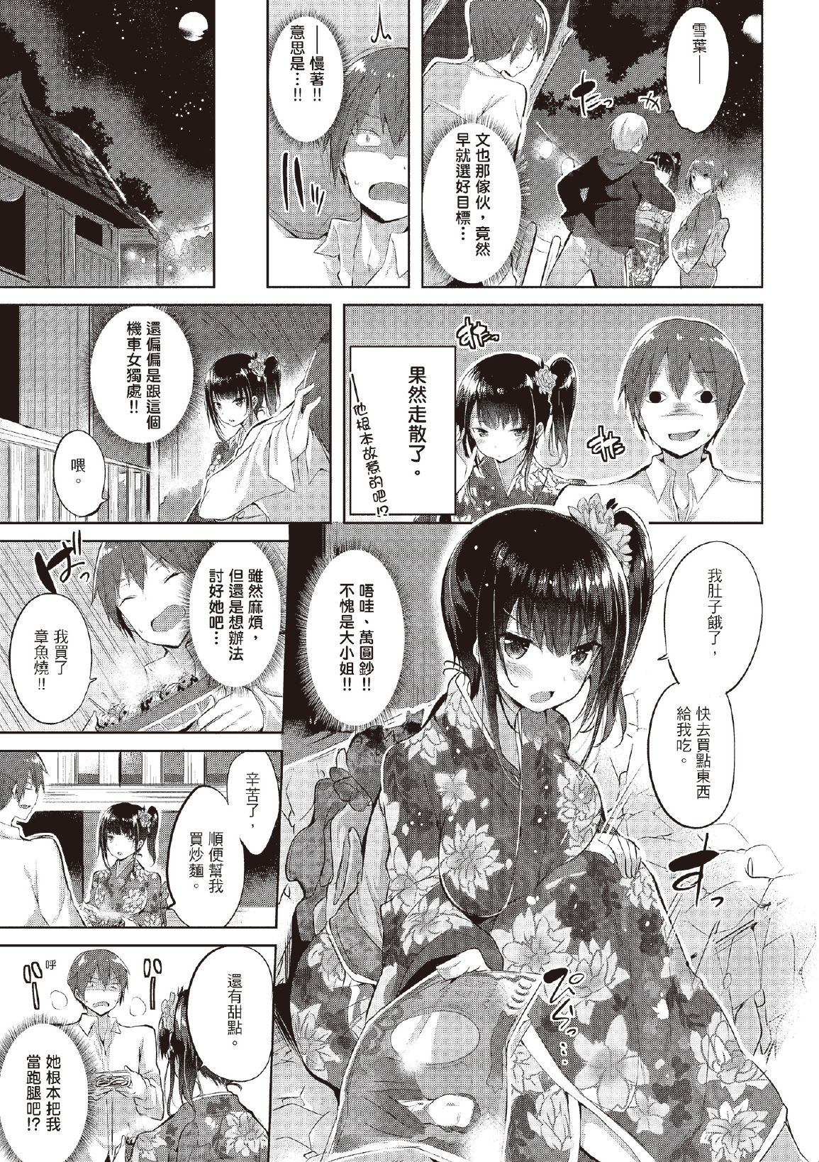 i-046