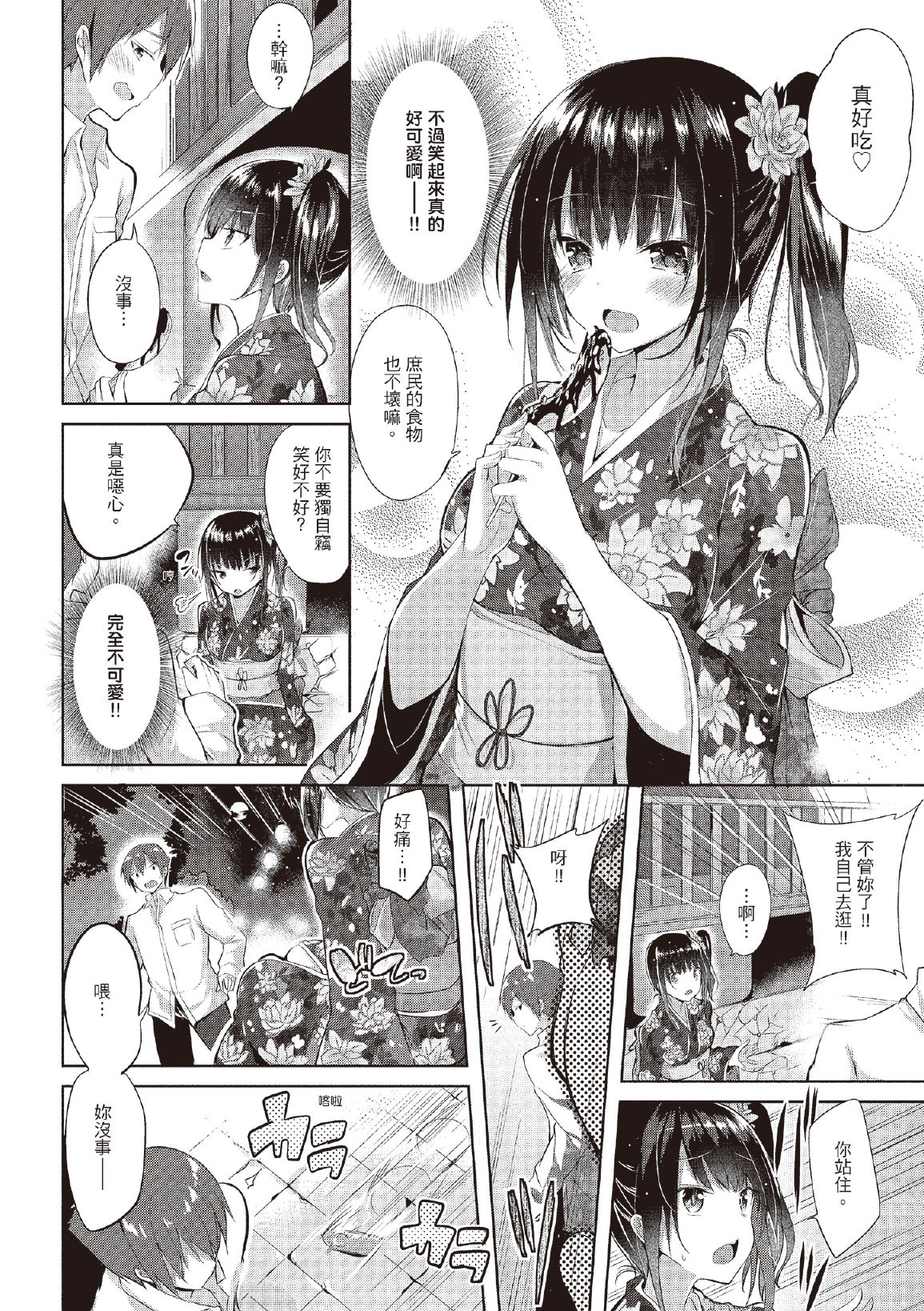 i-047