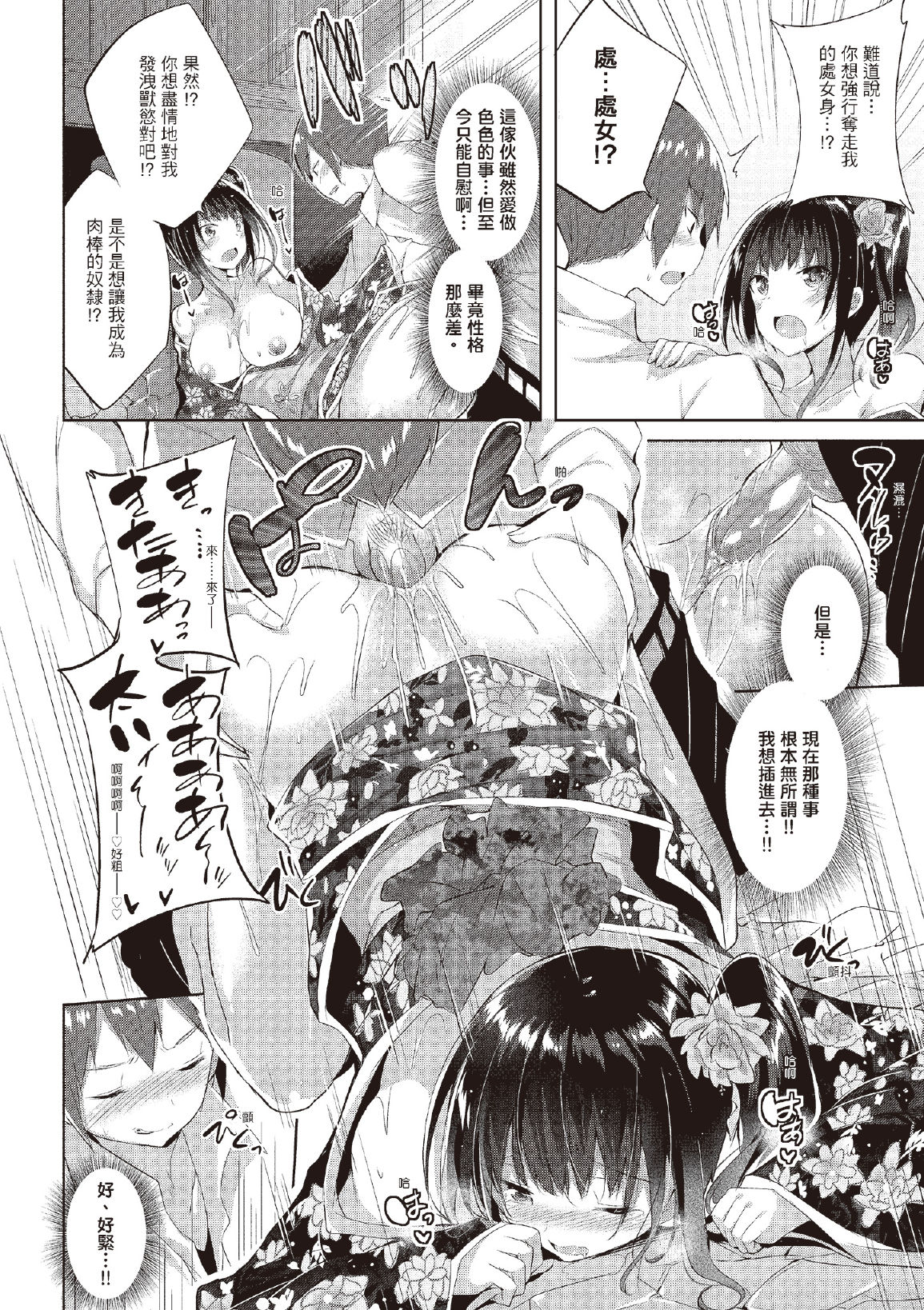 i-057