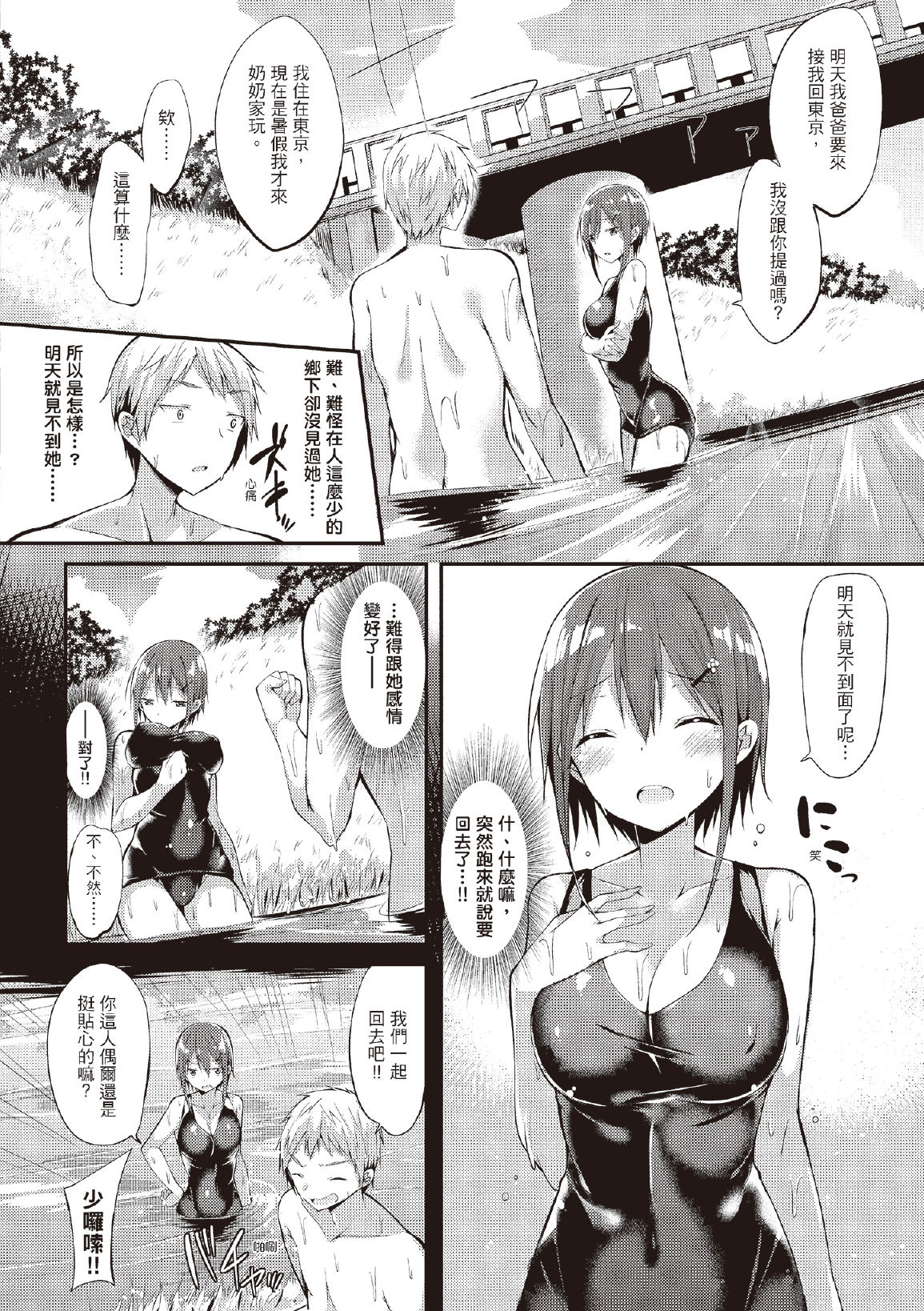 i-065