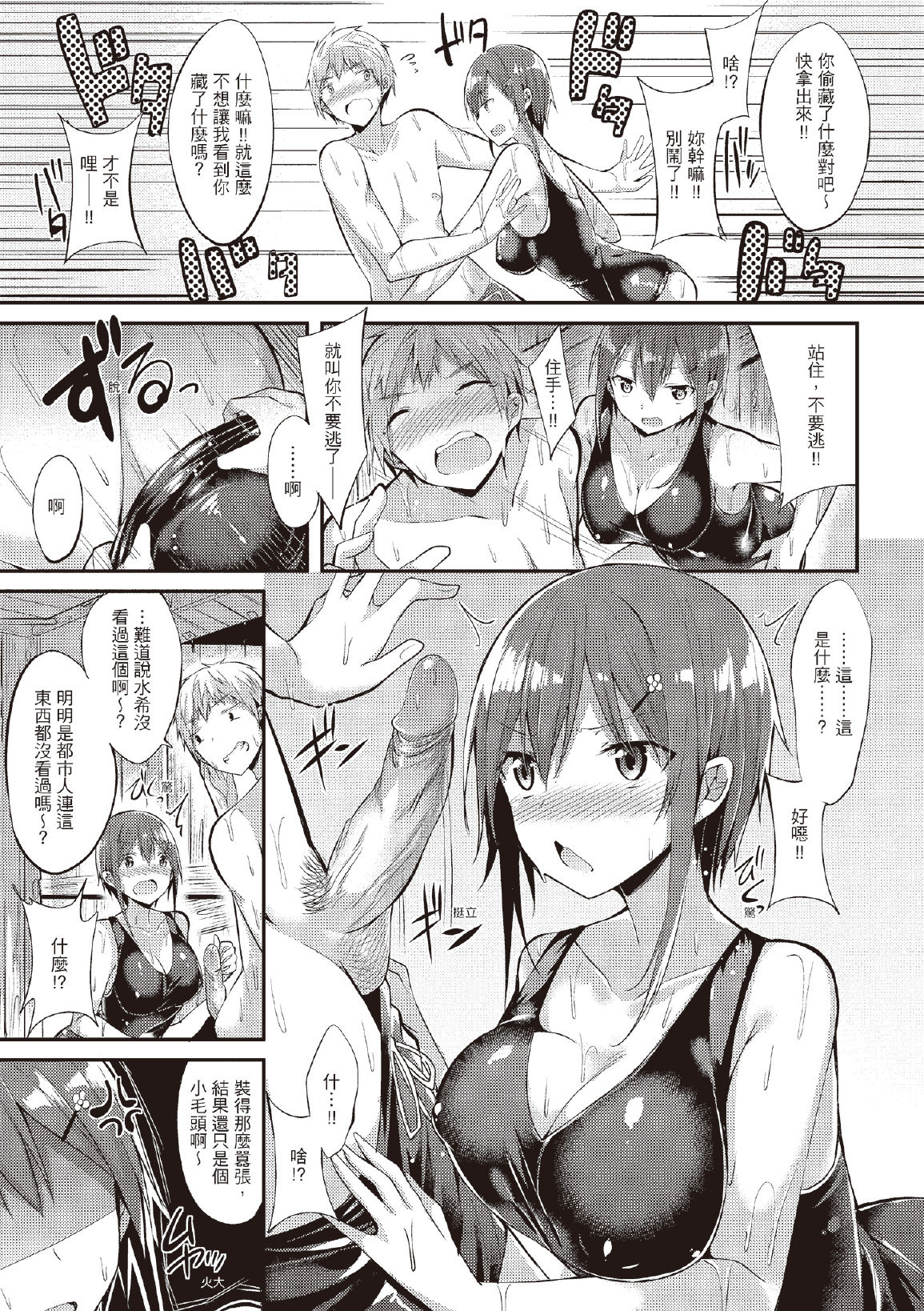 i-068