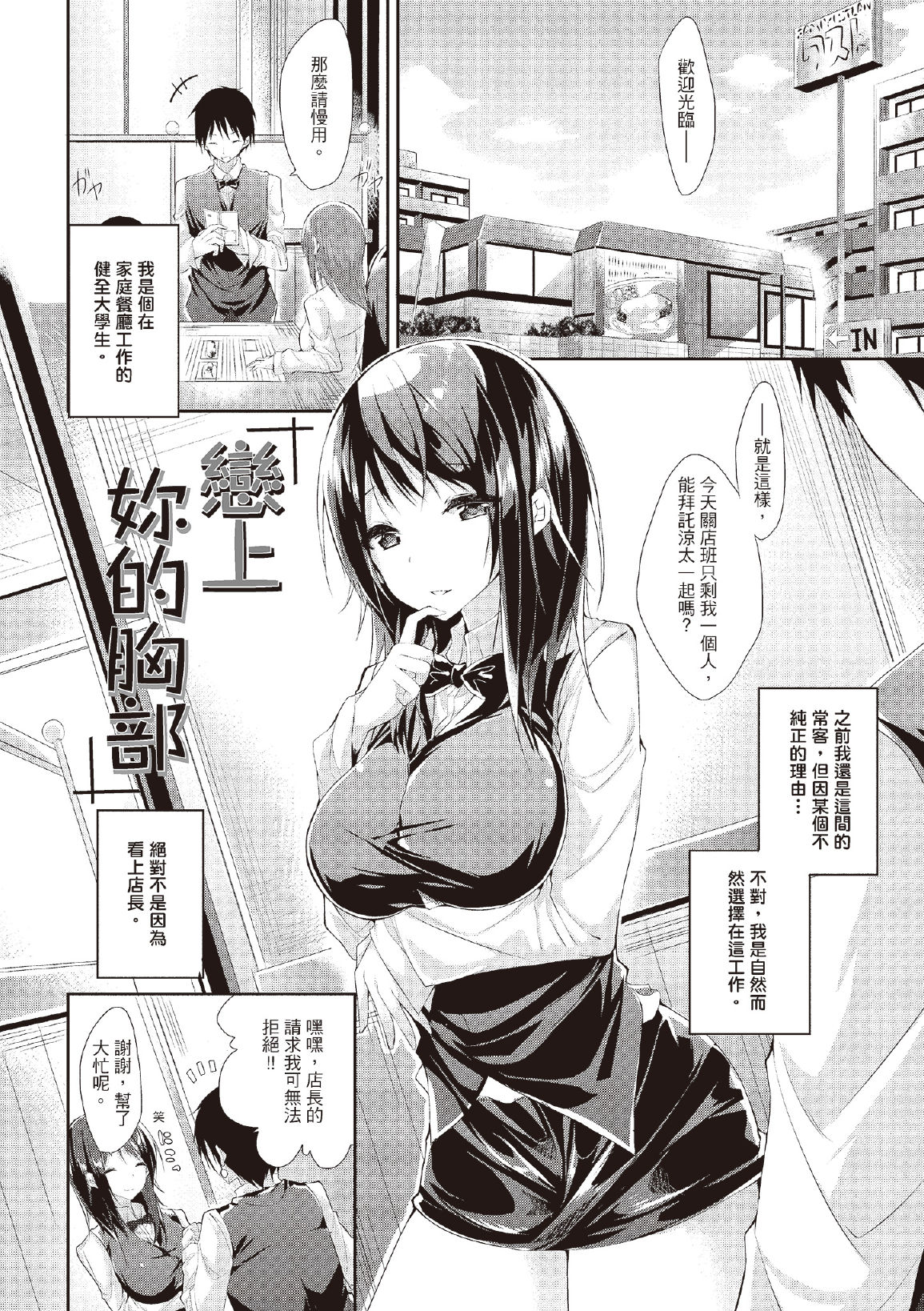 i-078